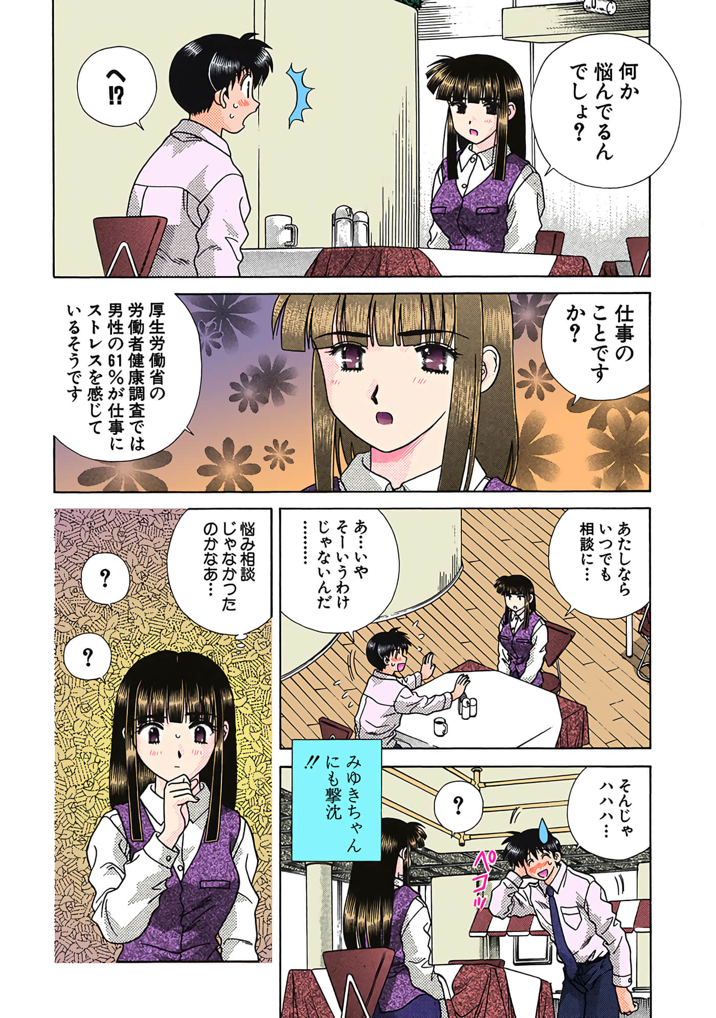 Page 160