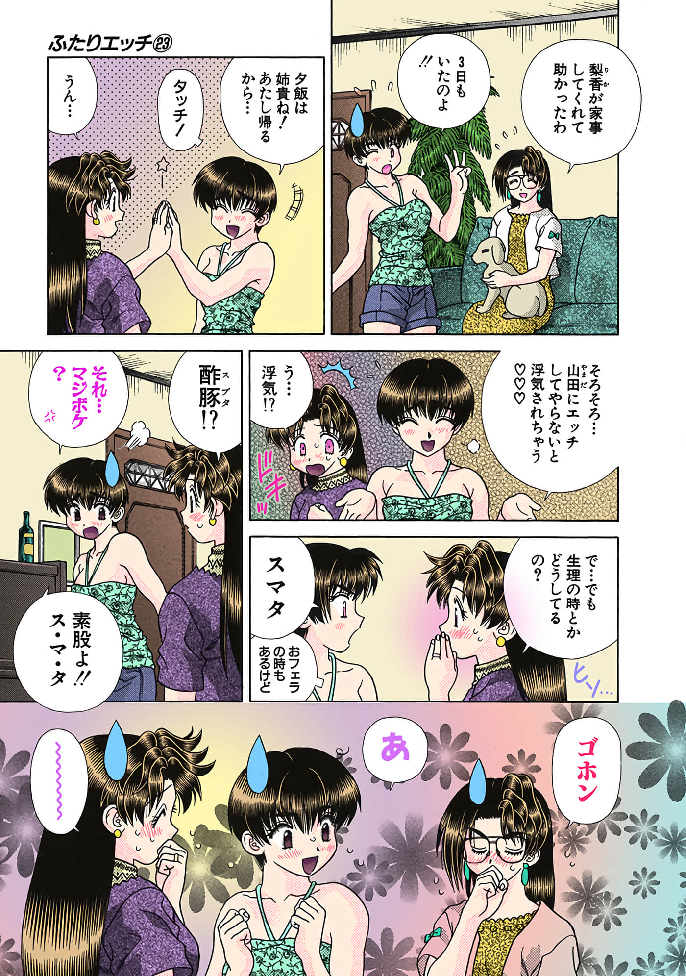 Page 162