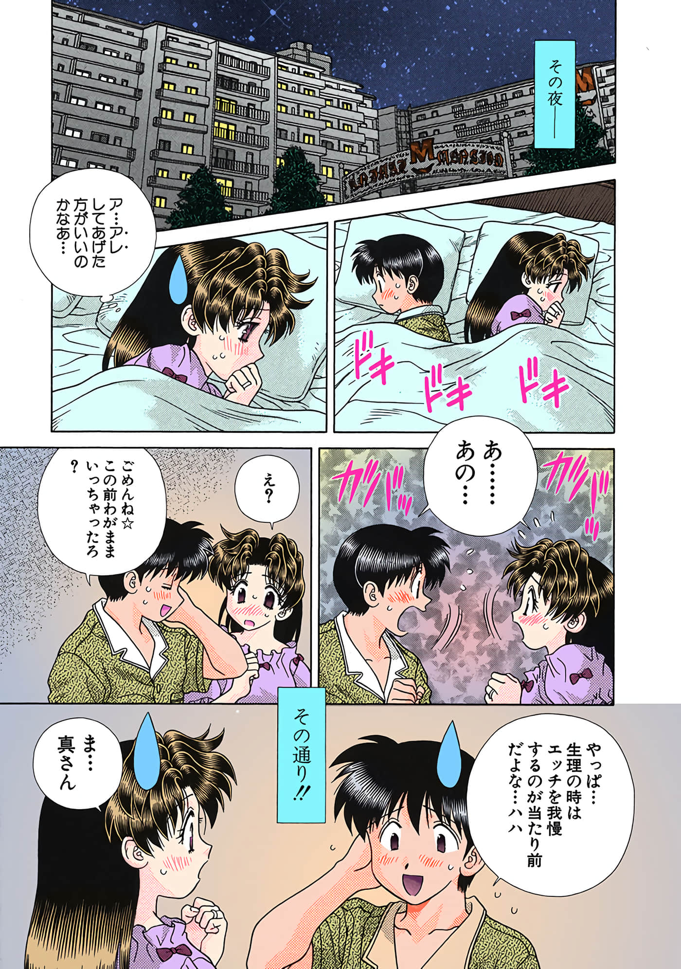 Page 164