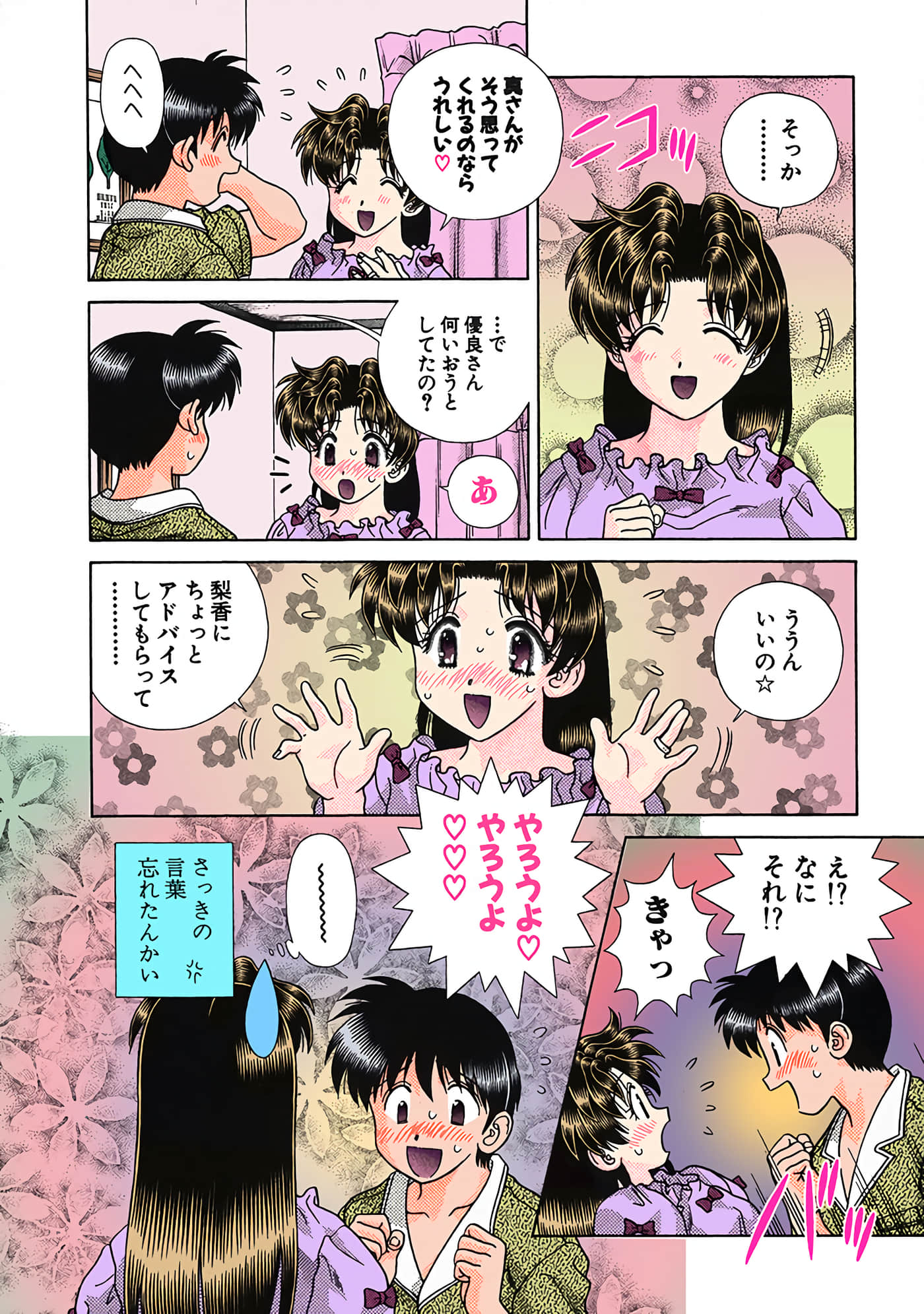 Page 165