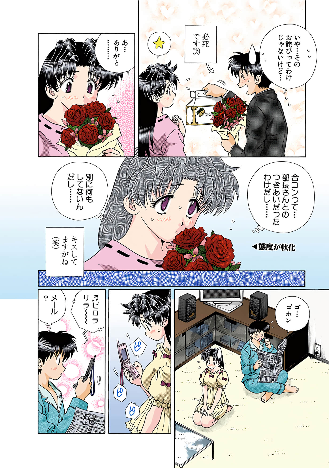 Page 29