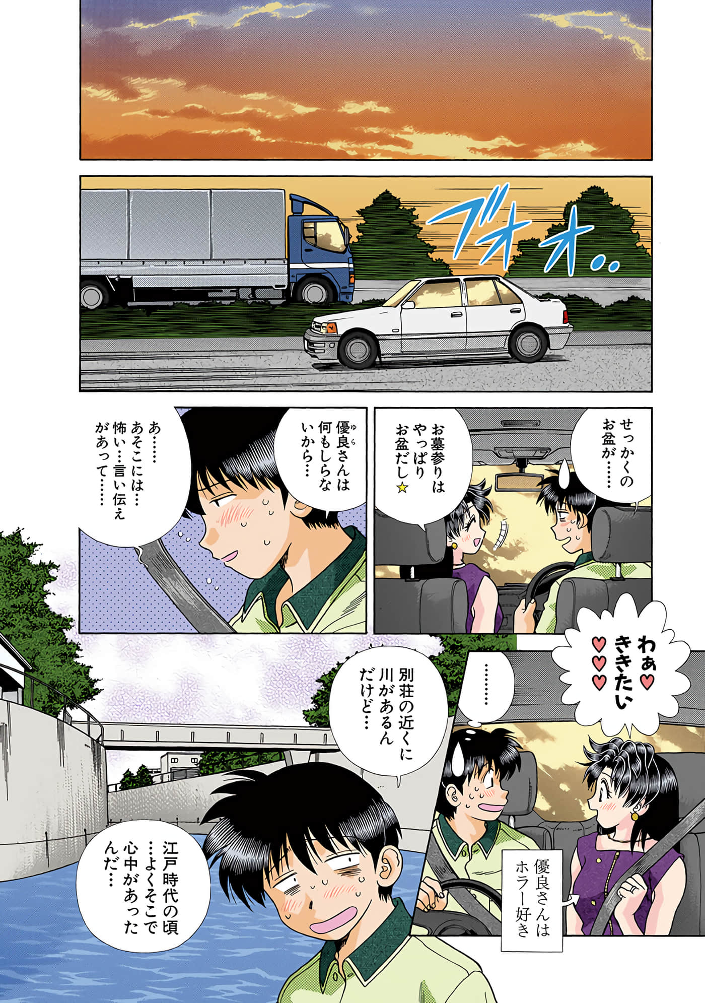 Page 41