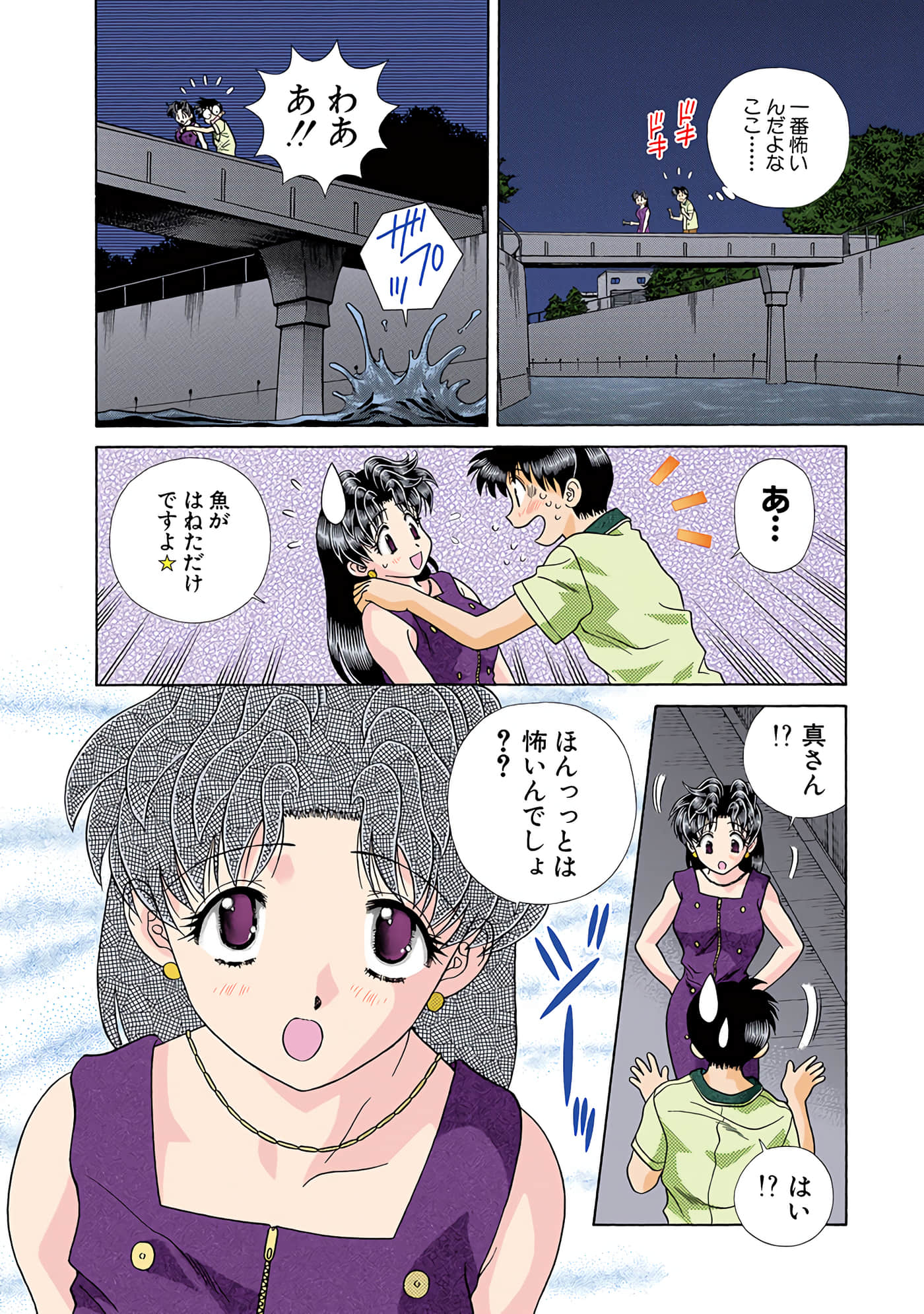 Page 47
