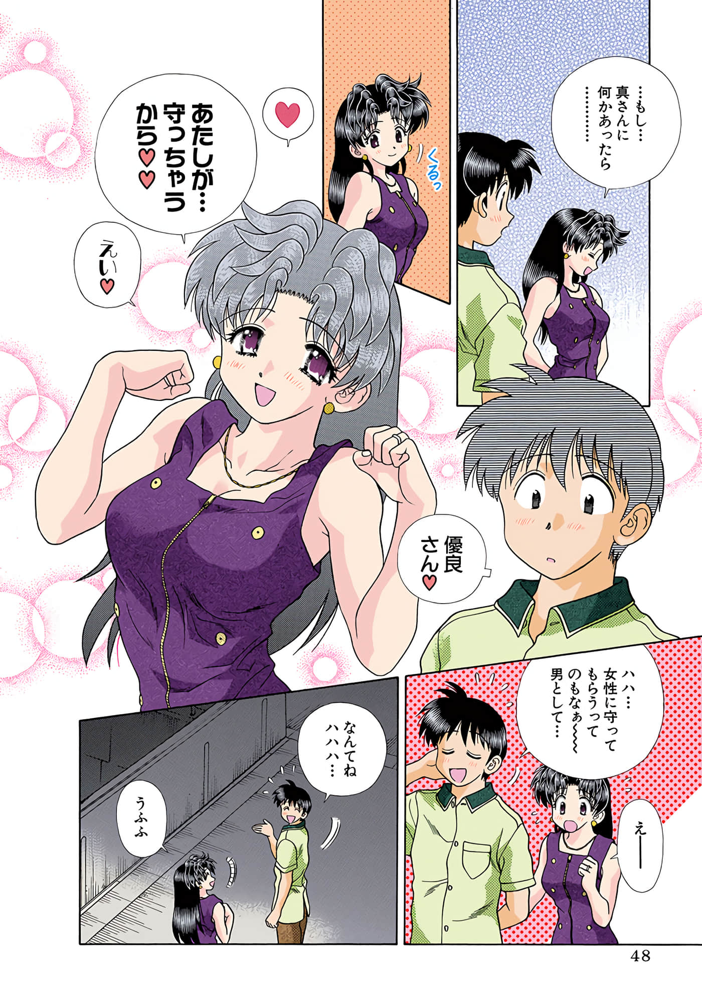 Page 49