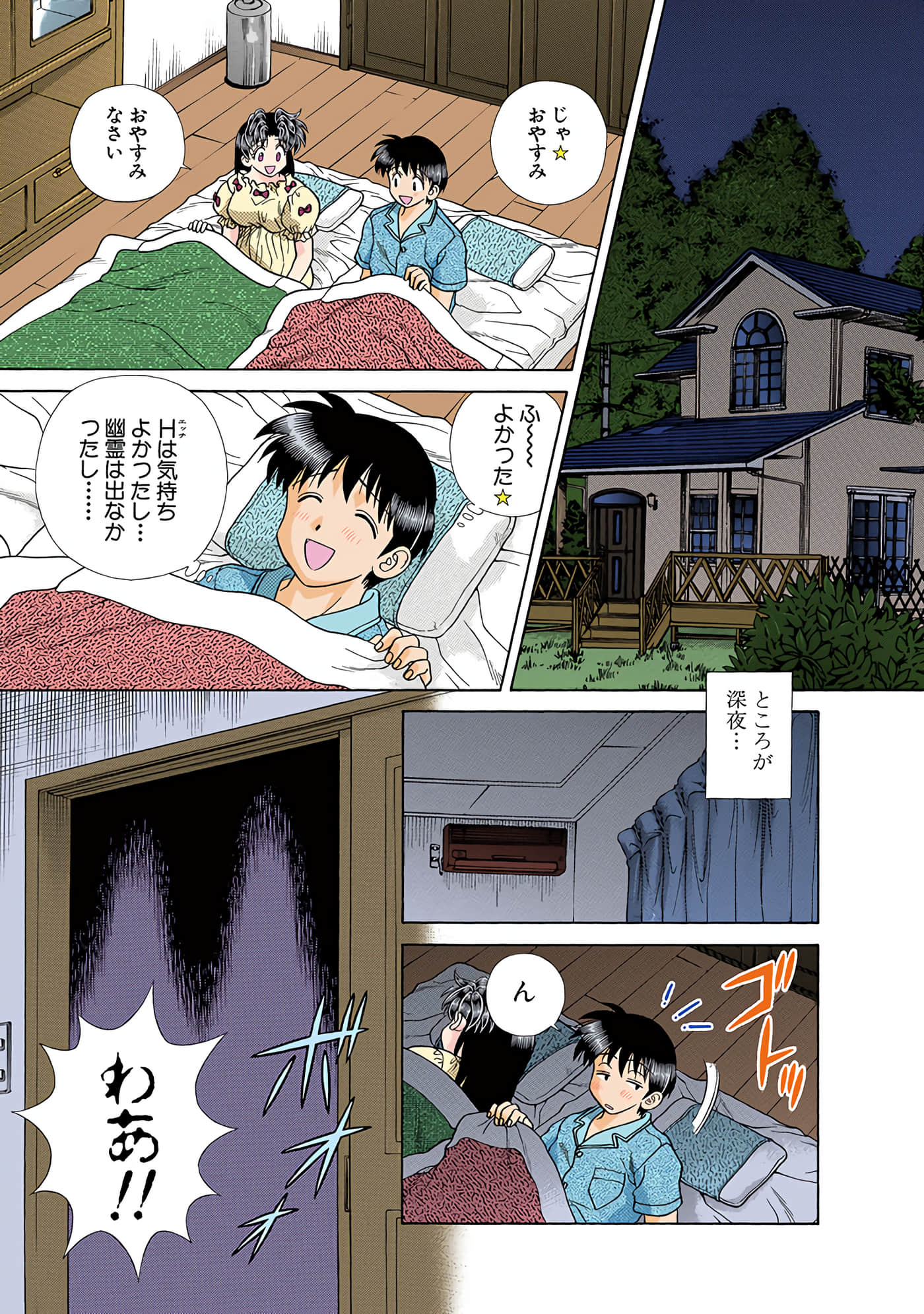 Page 58