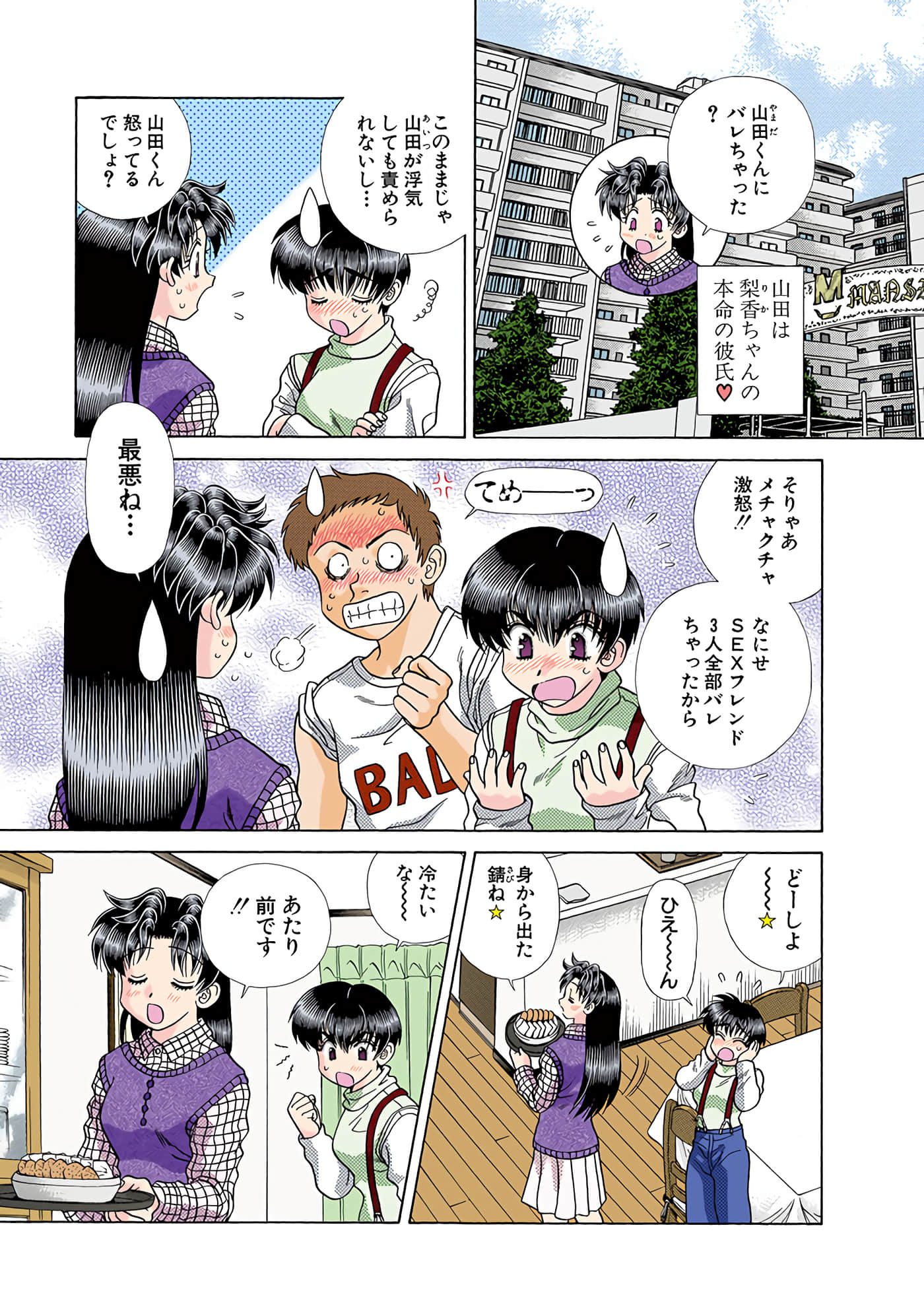 Page 62