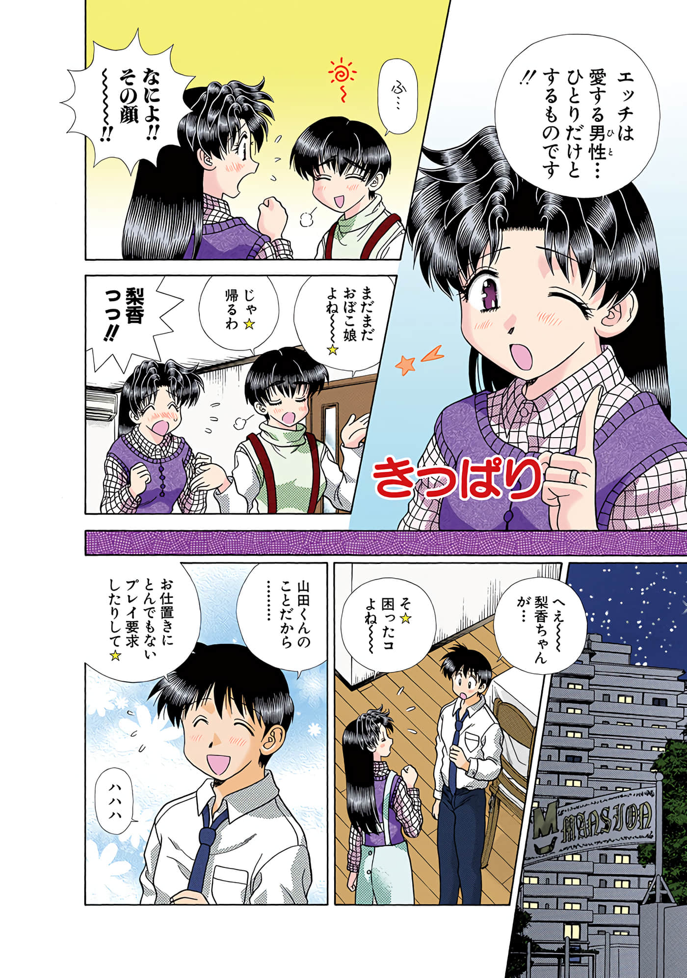 Page 63