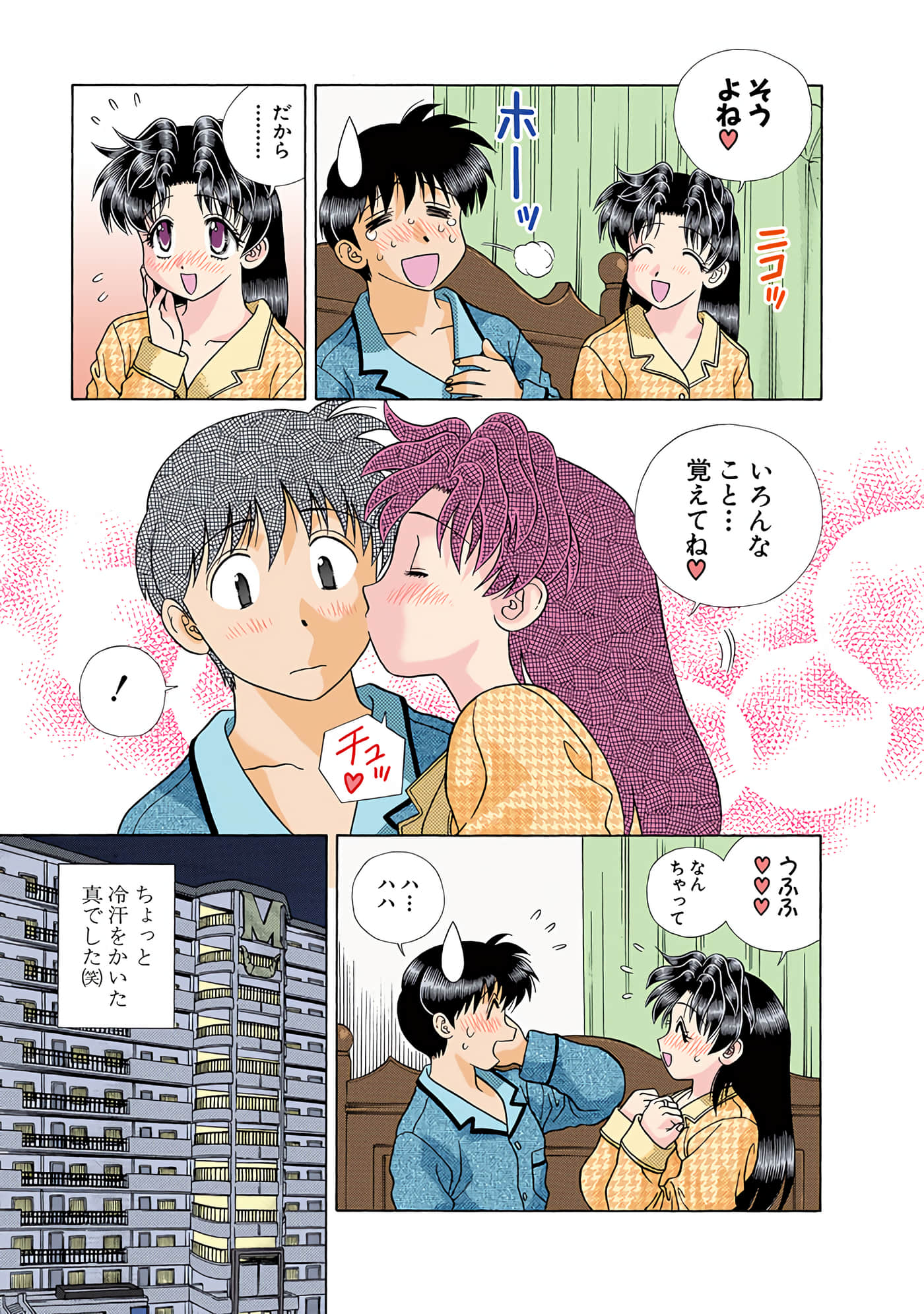 Page 76