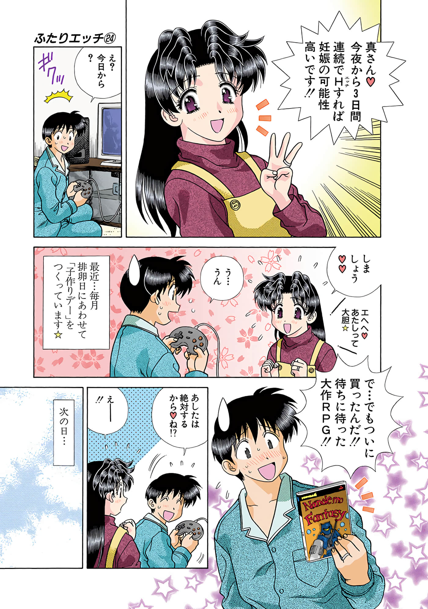 Page 82