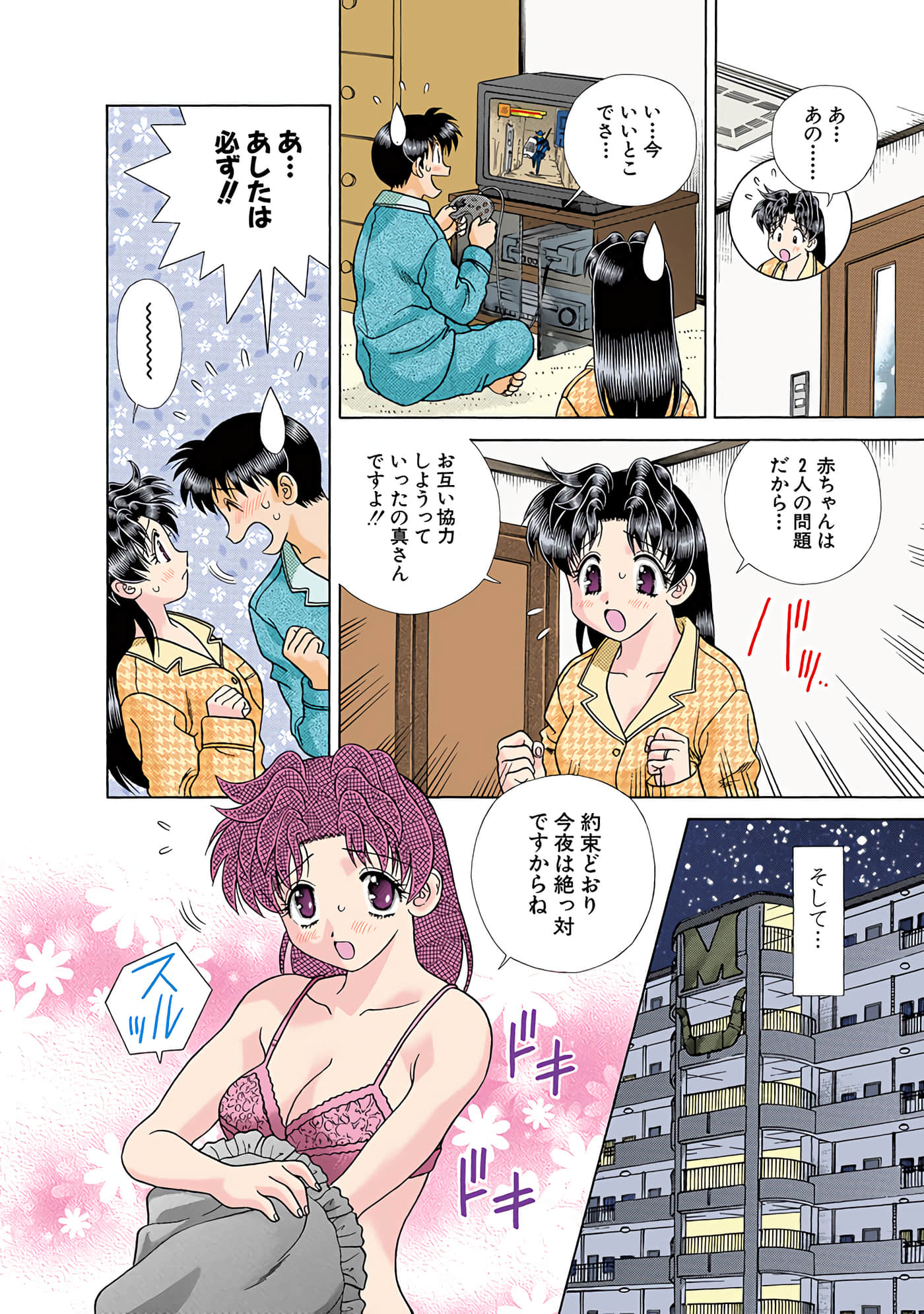 Page 83