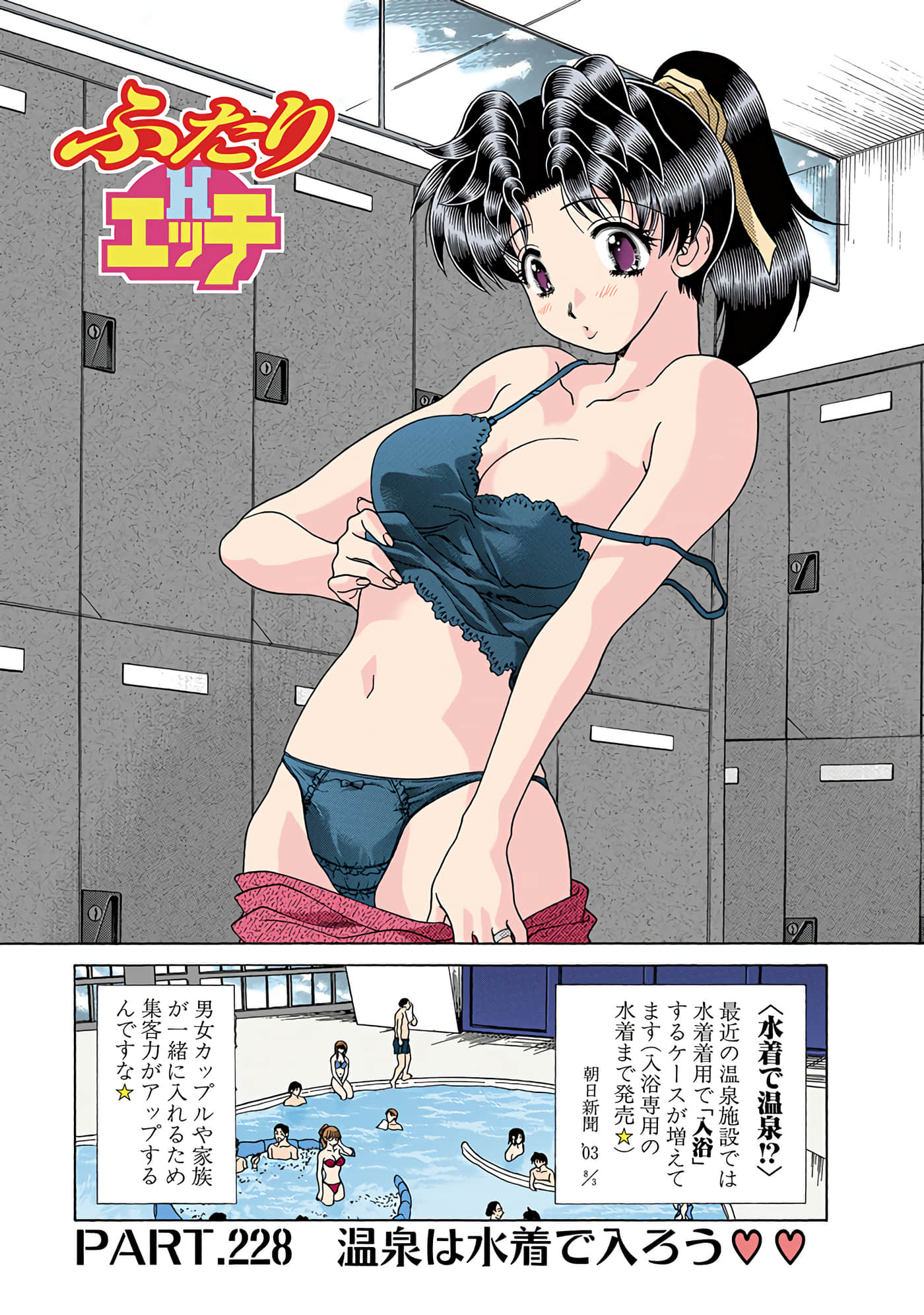 Page 98