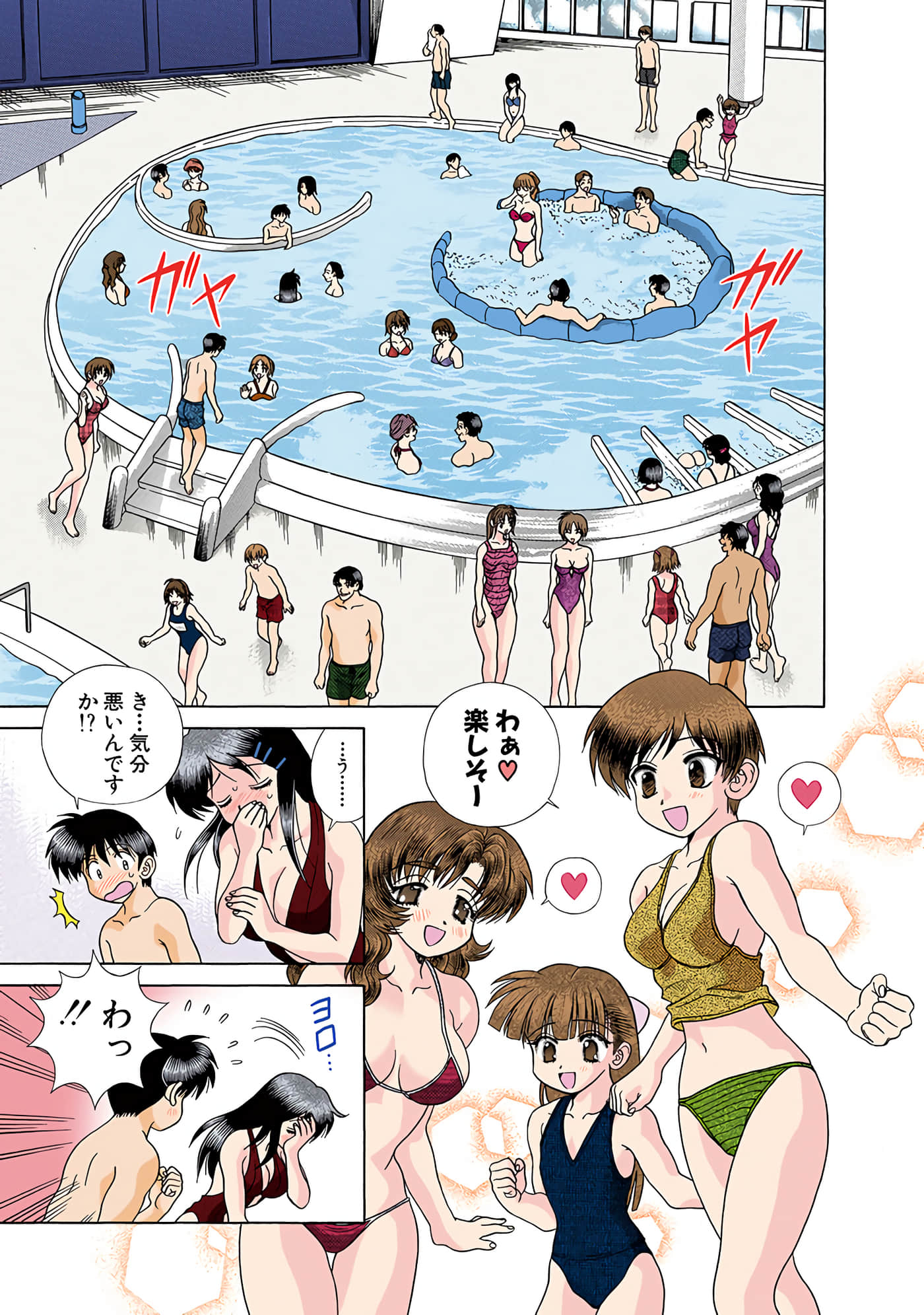 Page 102