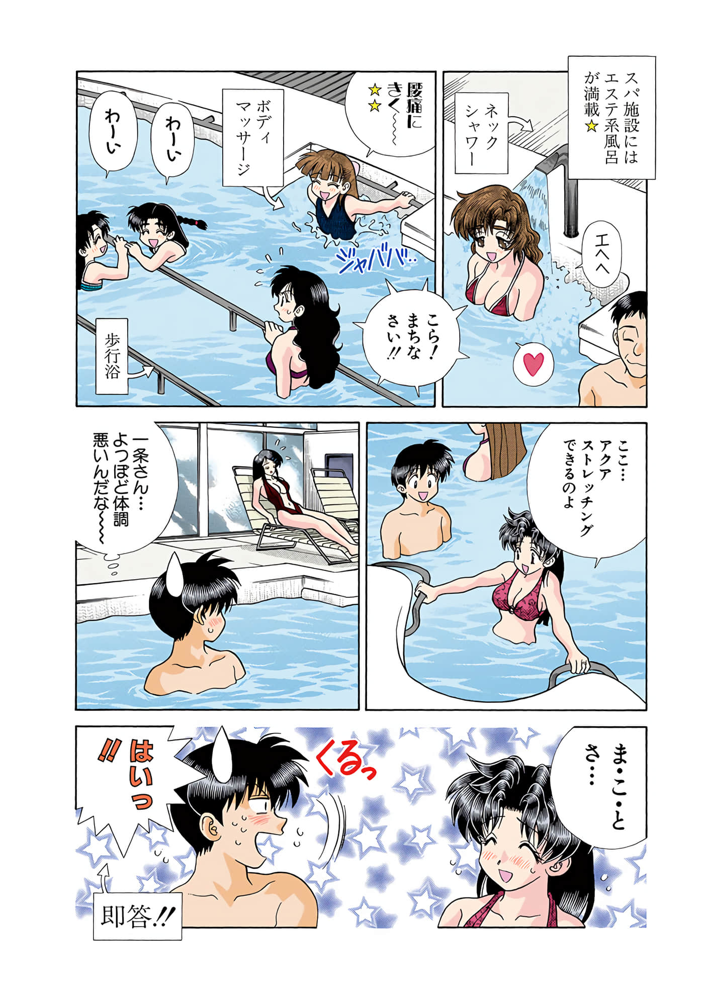 Page 105