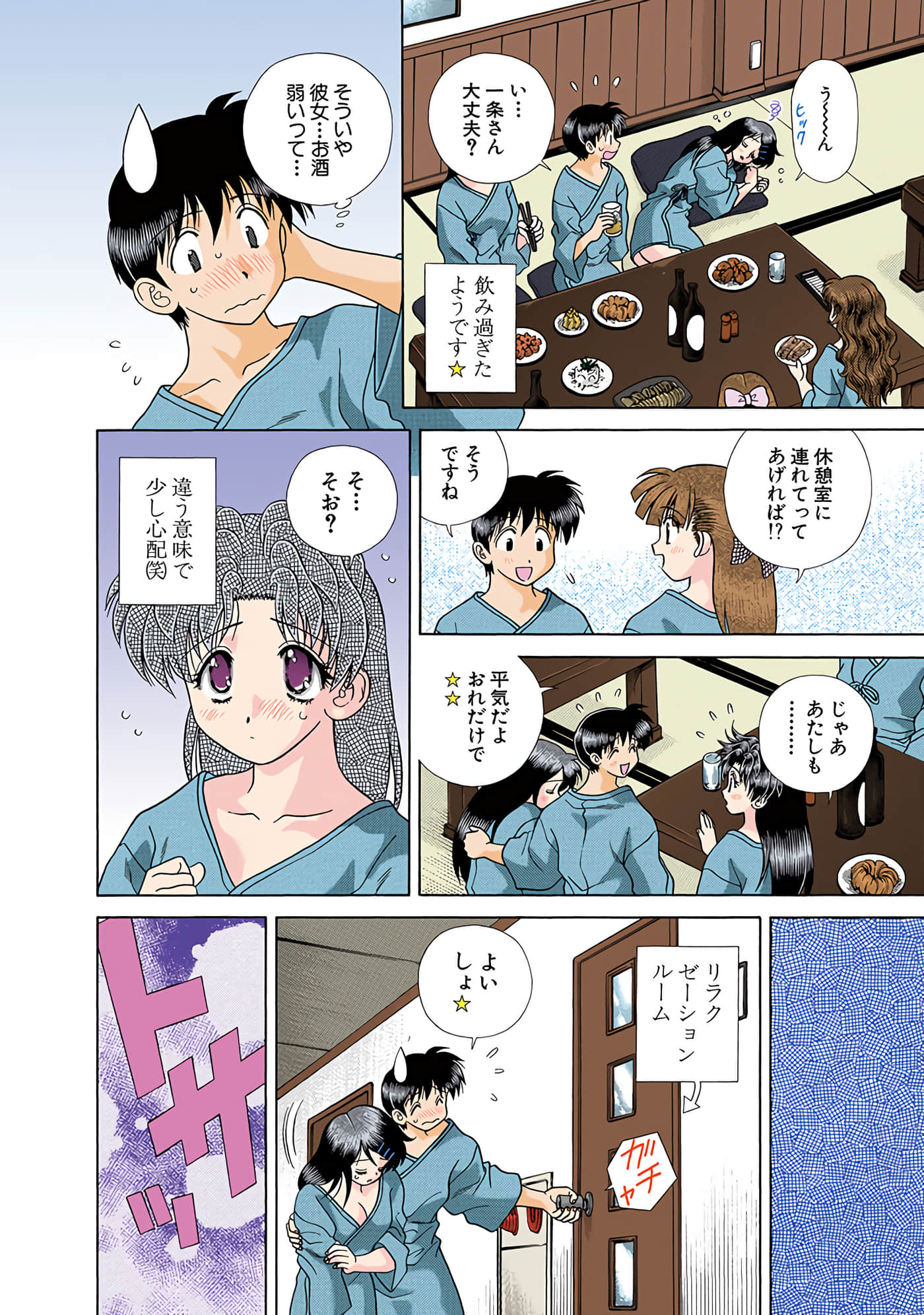 Page 109