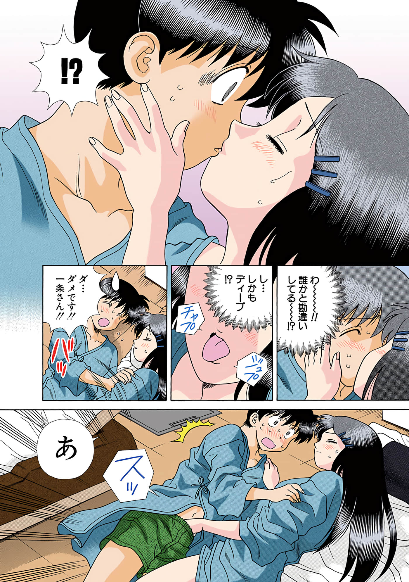 Page 111