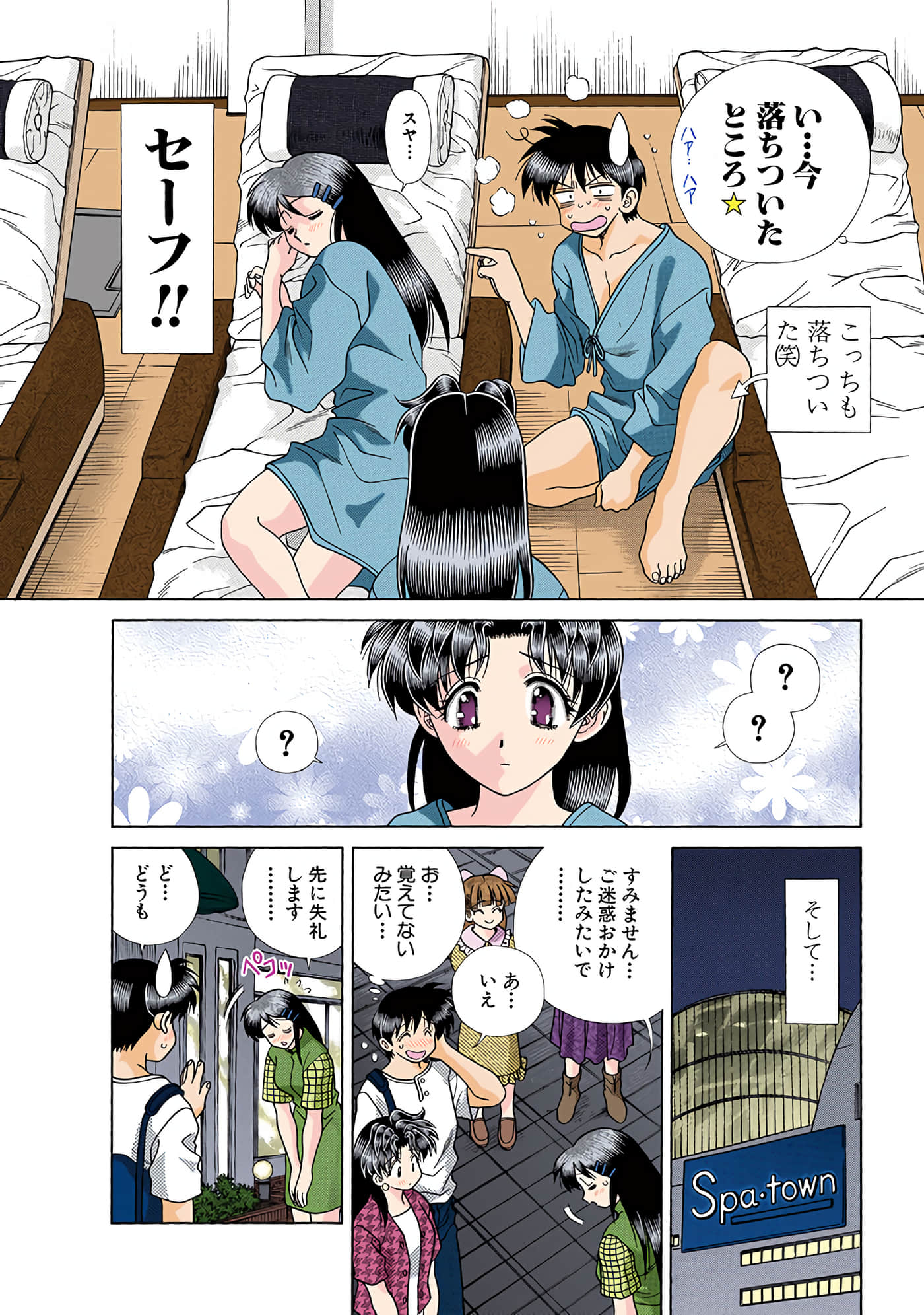Page 113