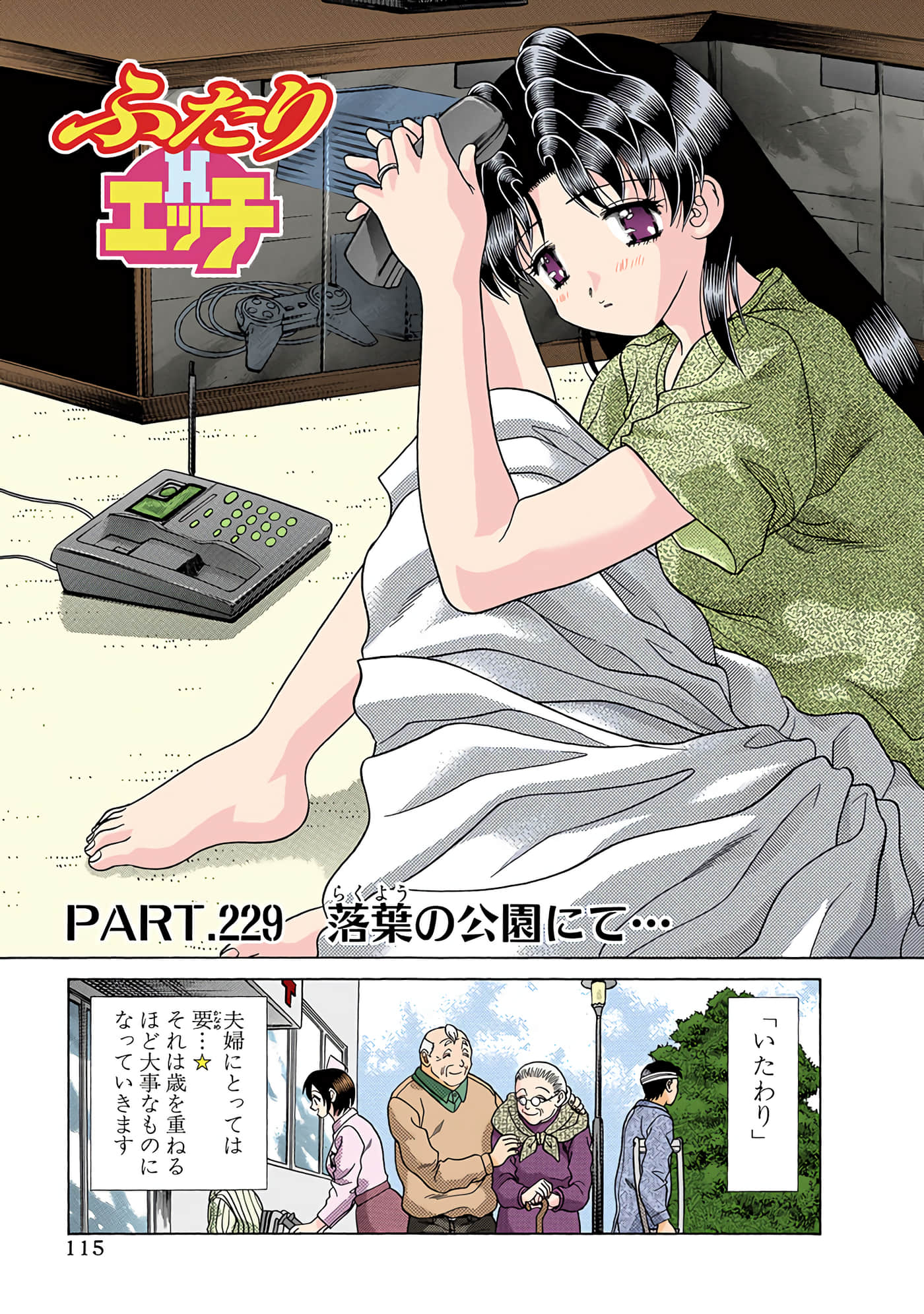 Page 116