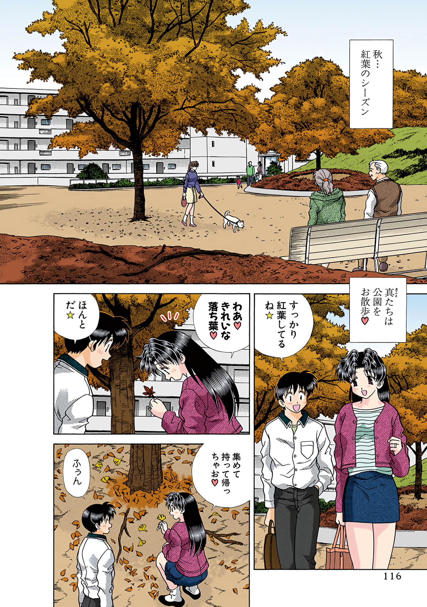Page 117
