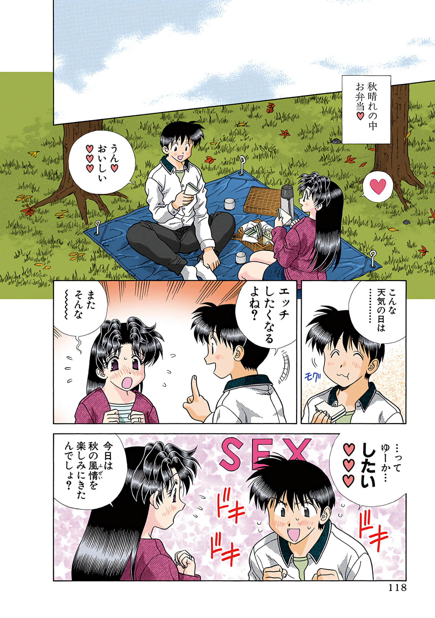 Page 119