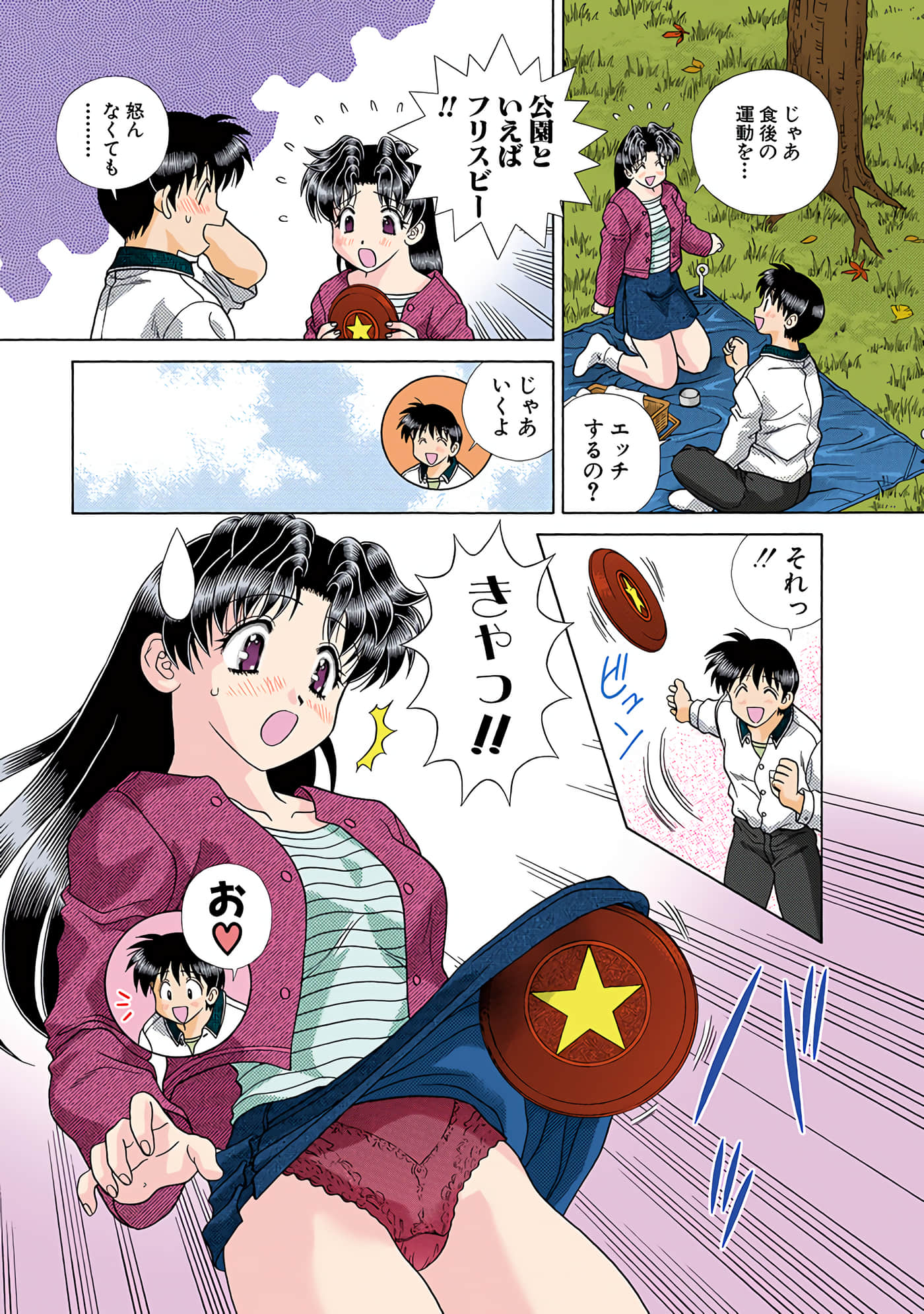Page 122