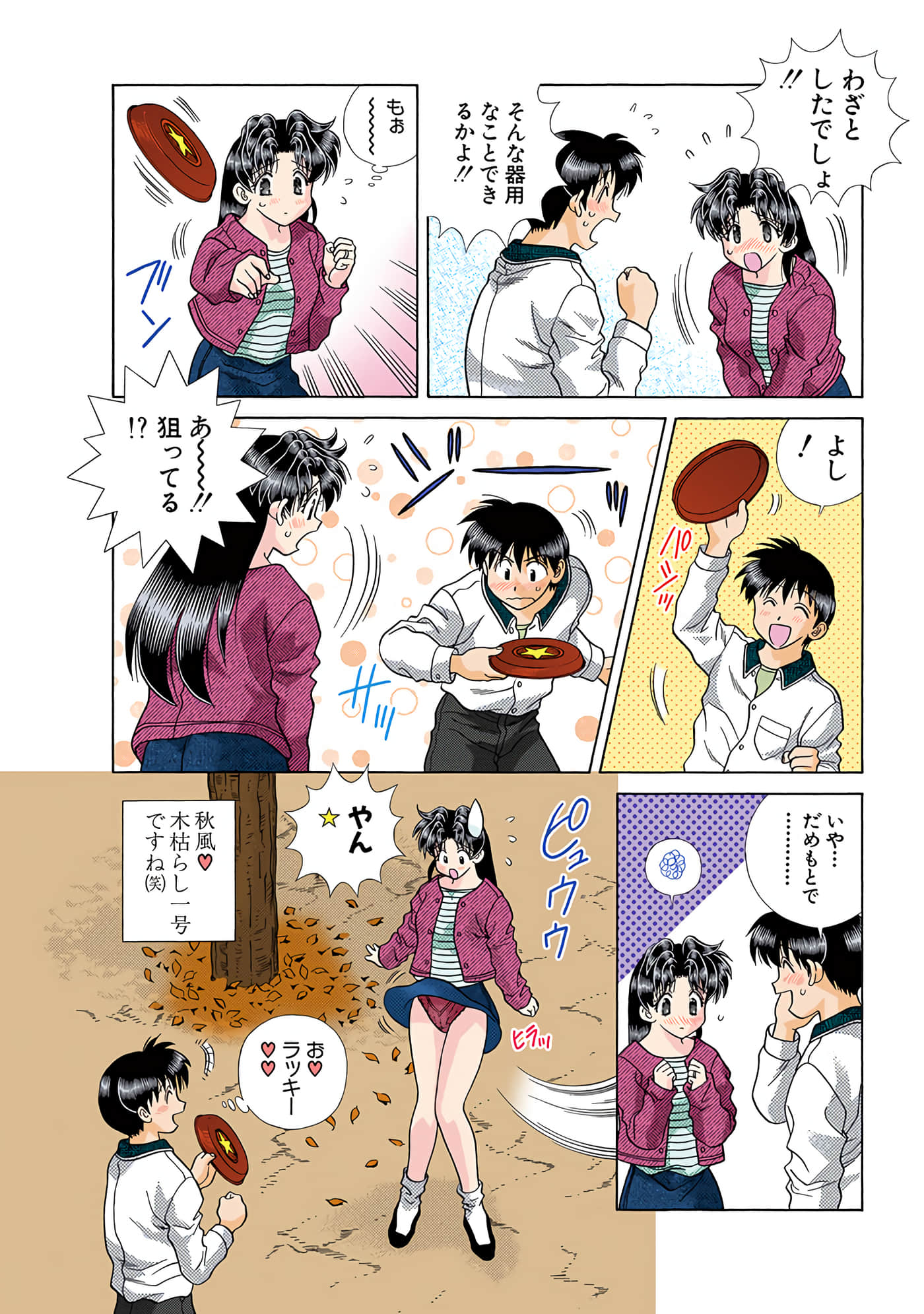 Page 123