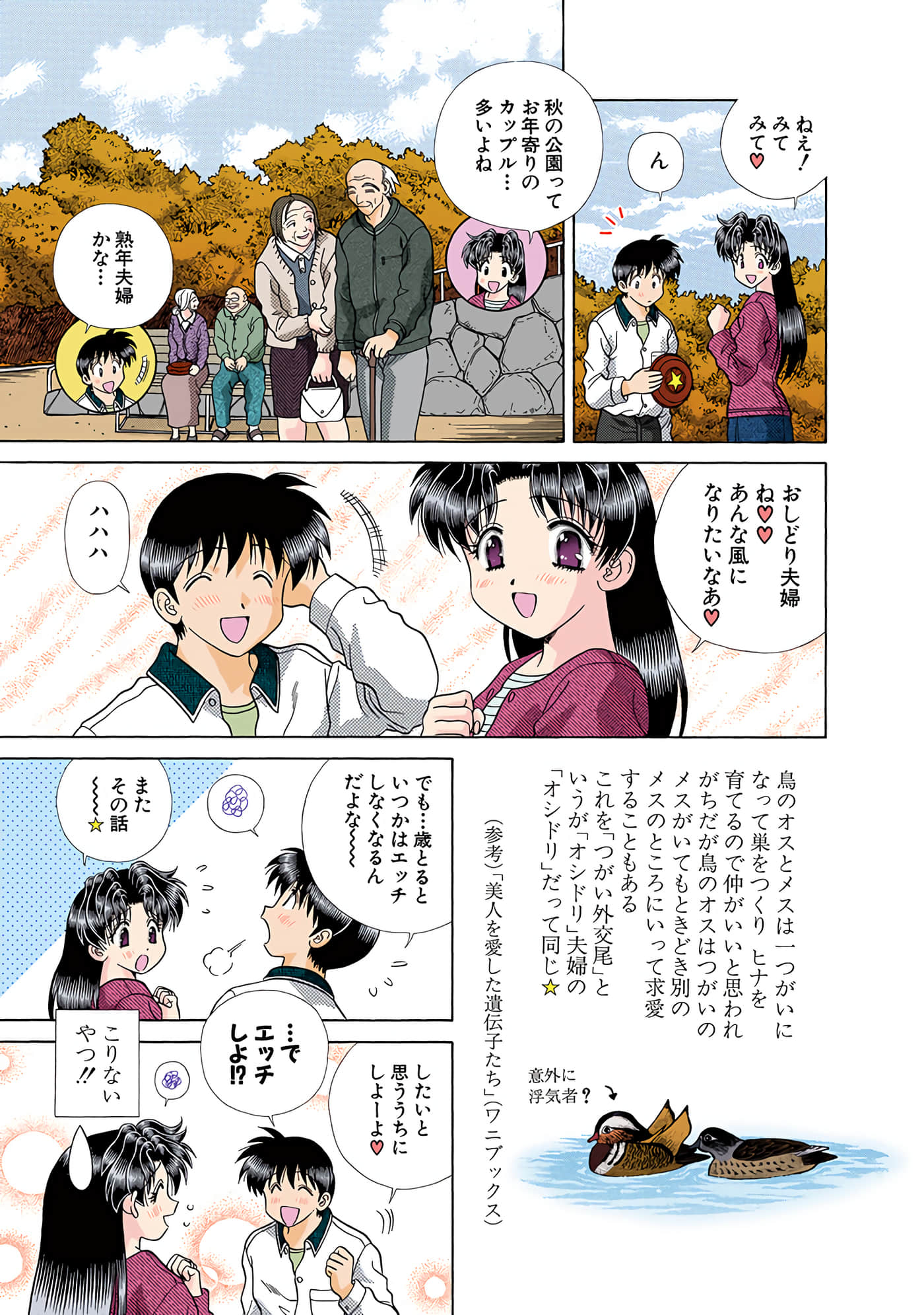 Page 124