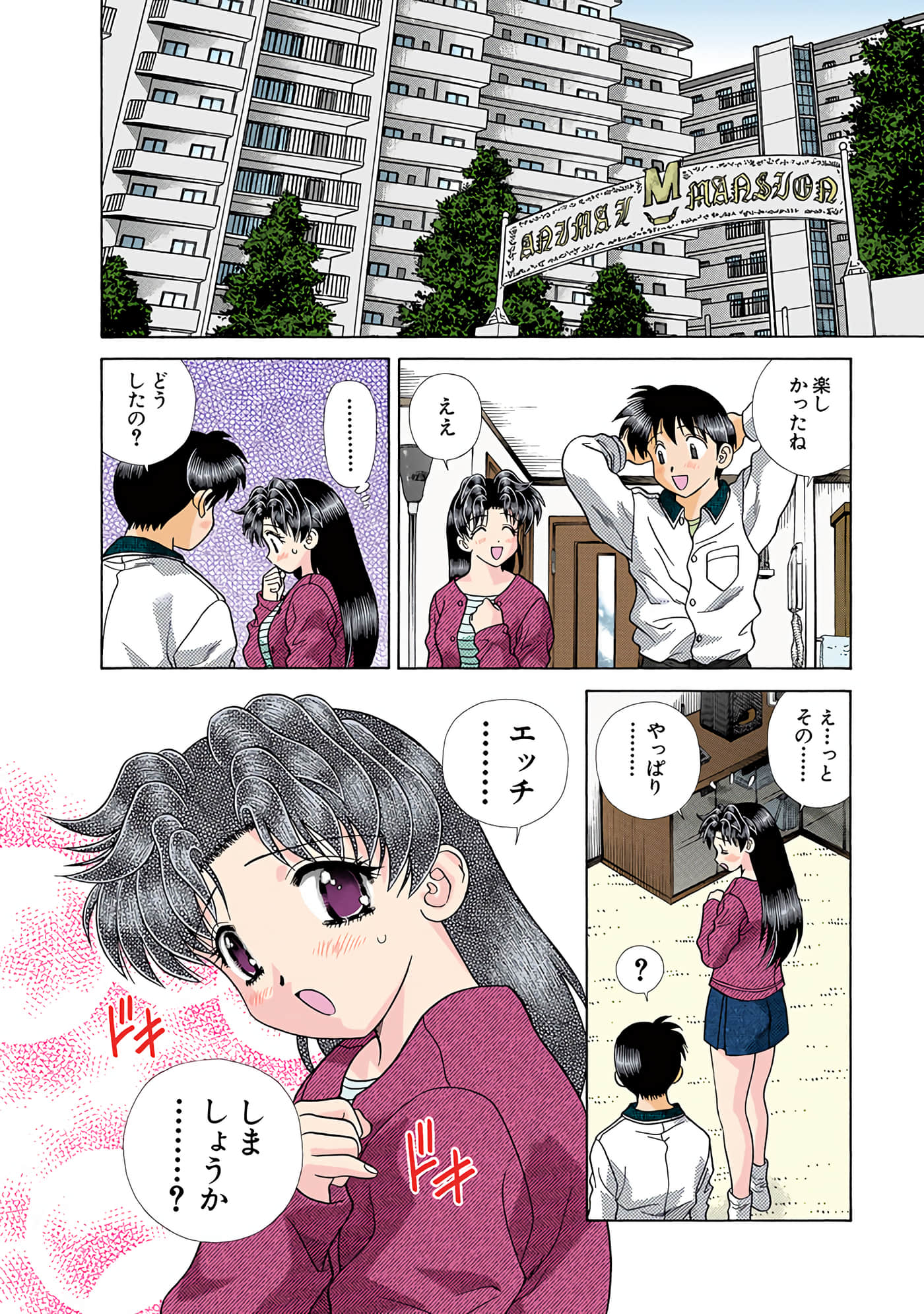 Page 125