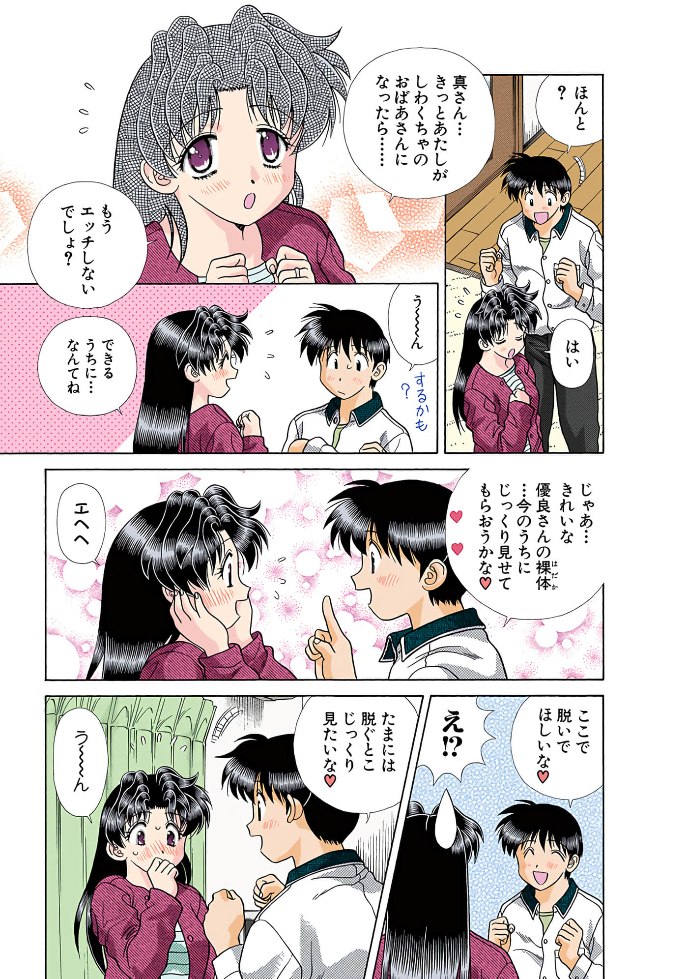 Page 126