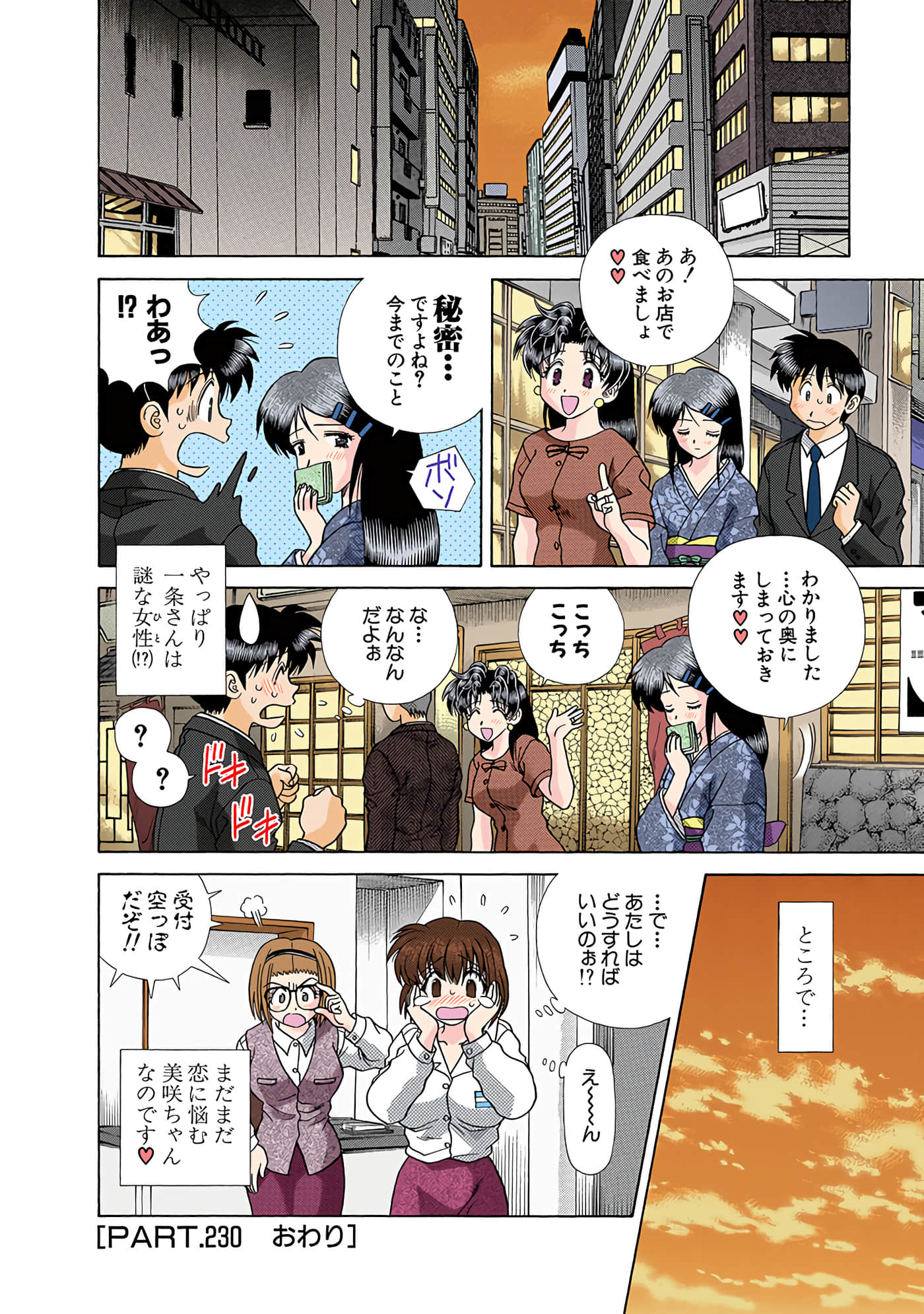 Page 153