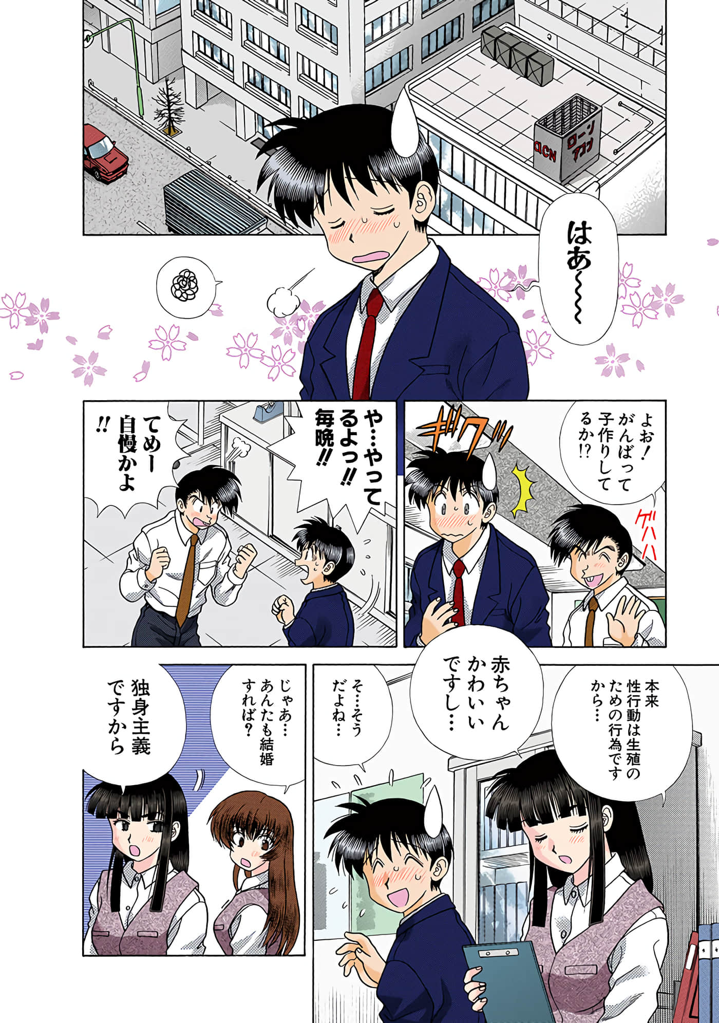 Page 161