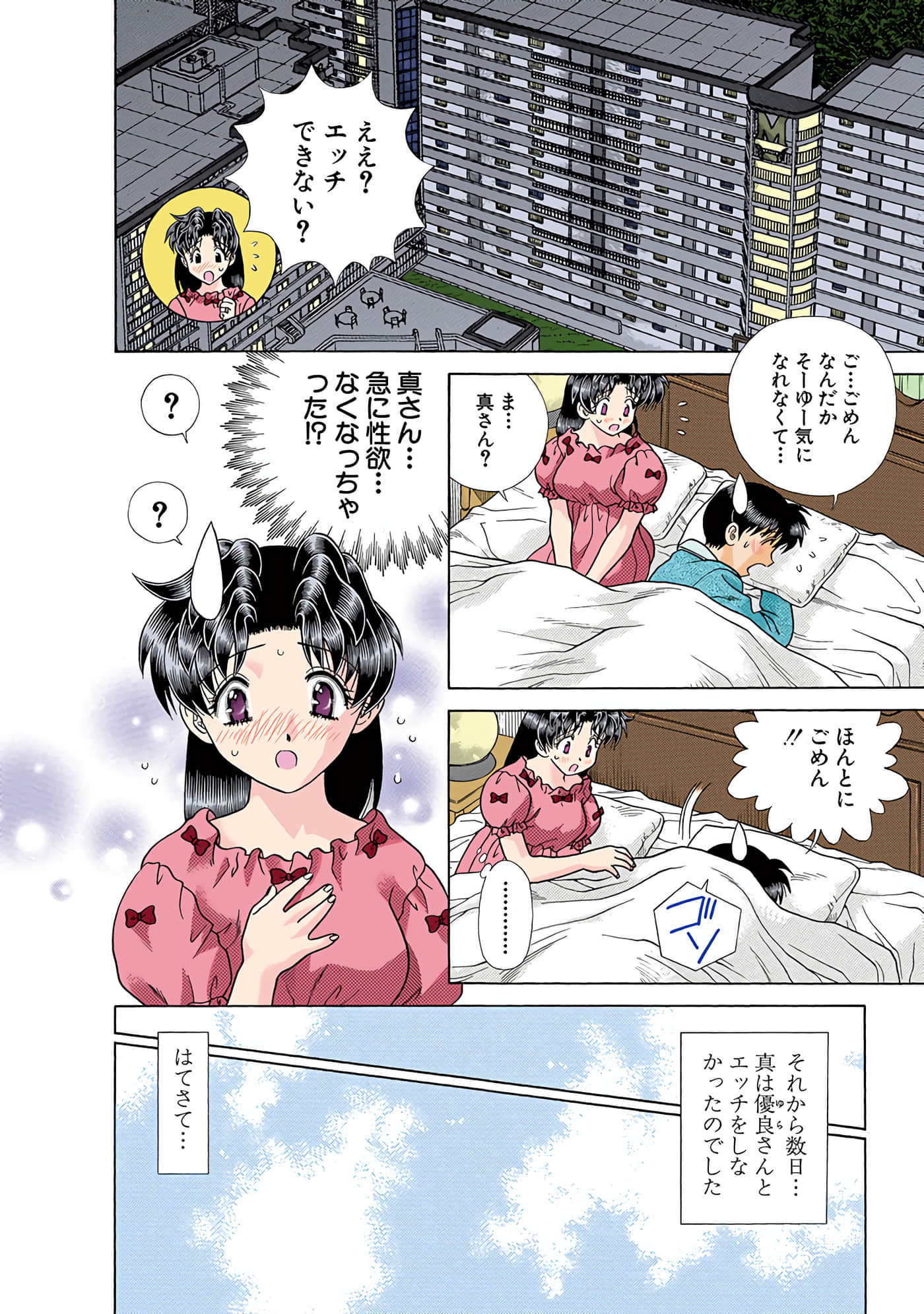 Page 163