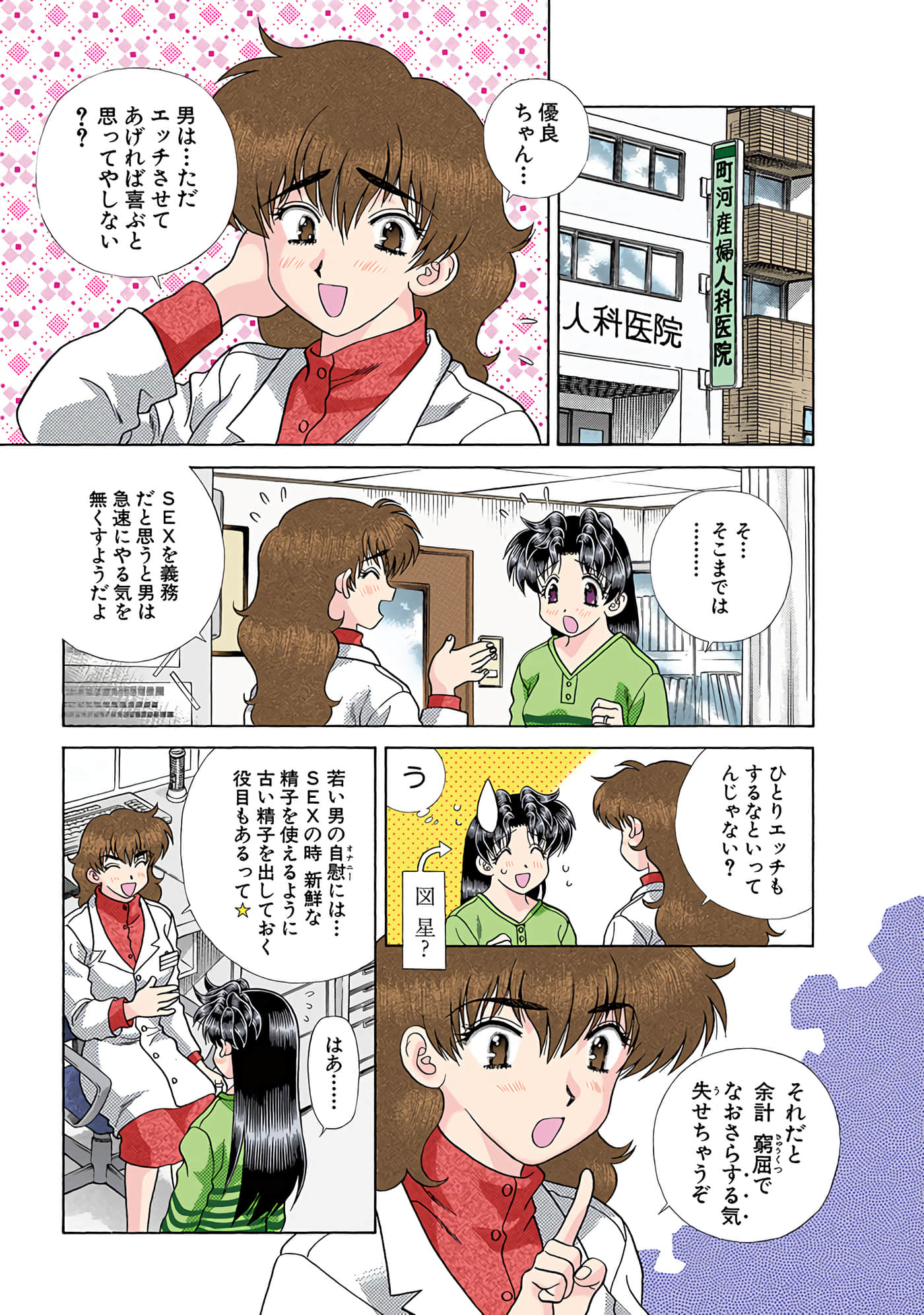 Page 164