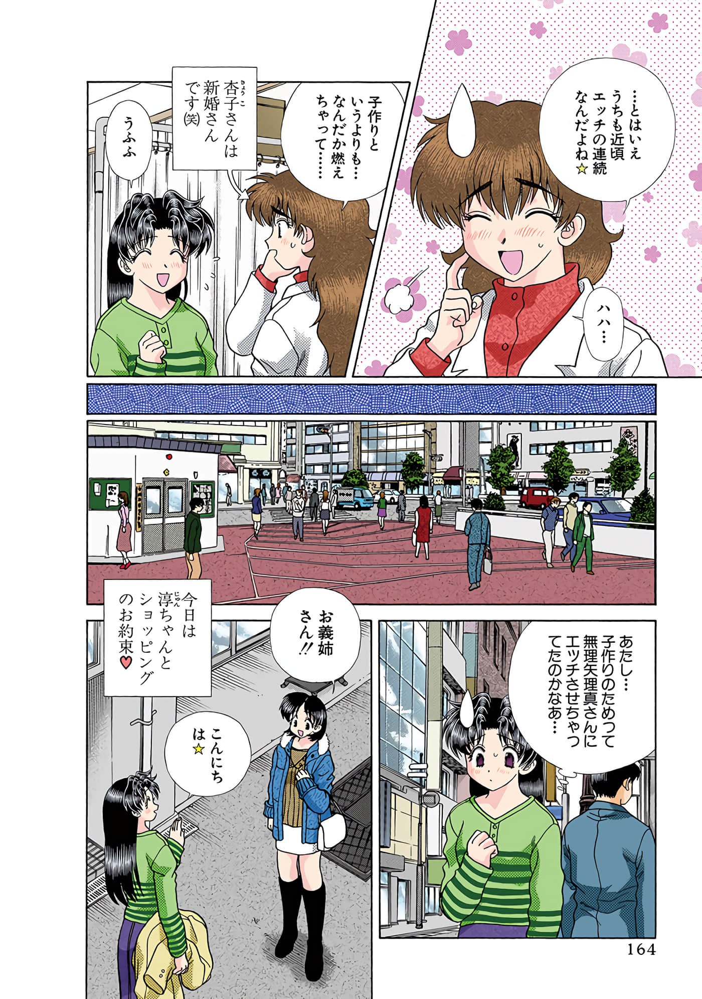 Page 165