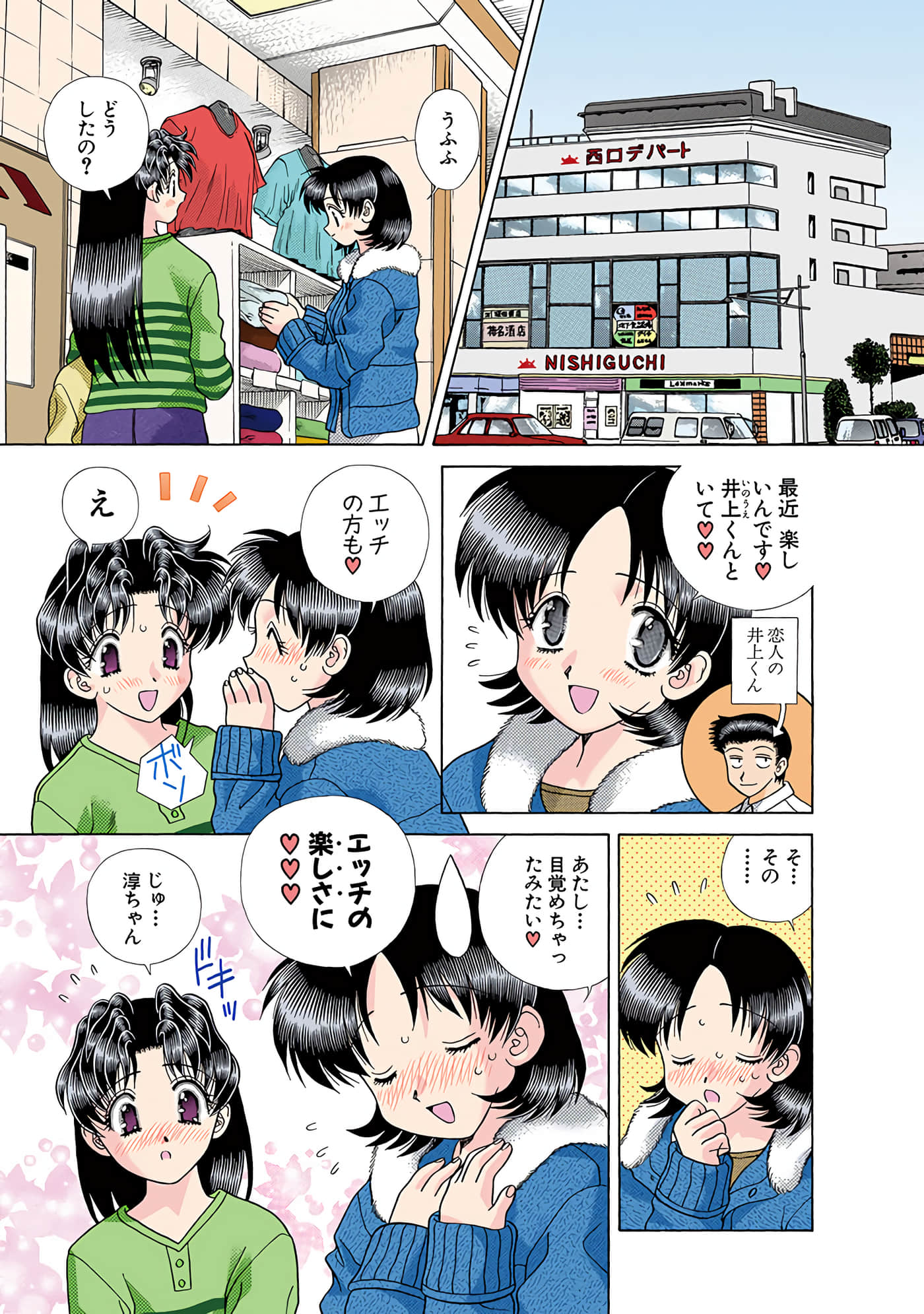 Page 166
