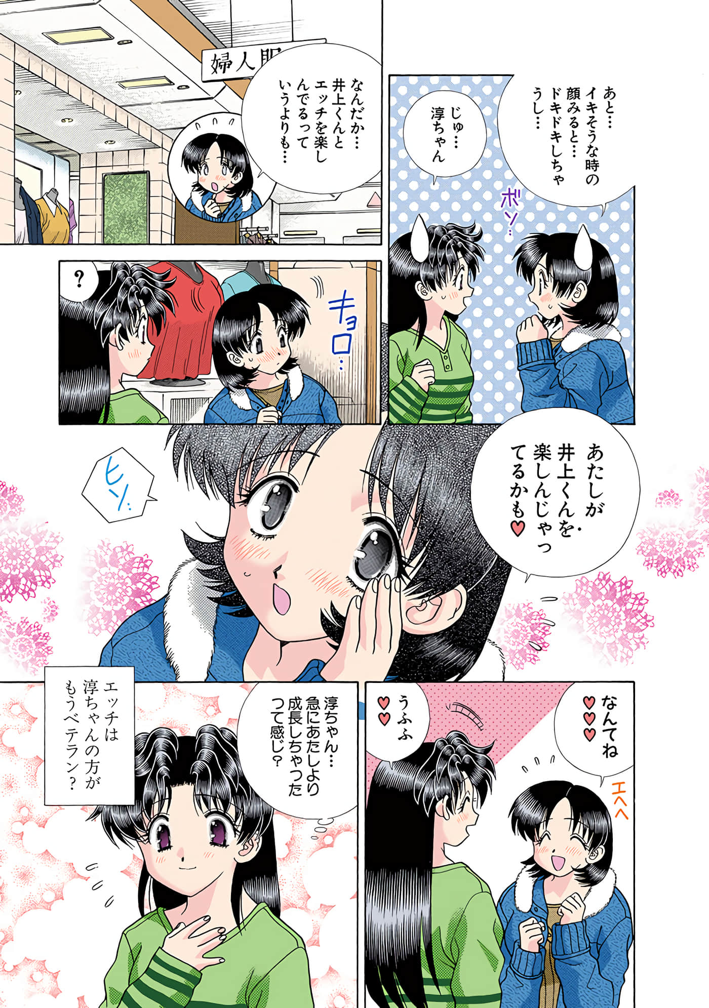 Page 168