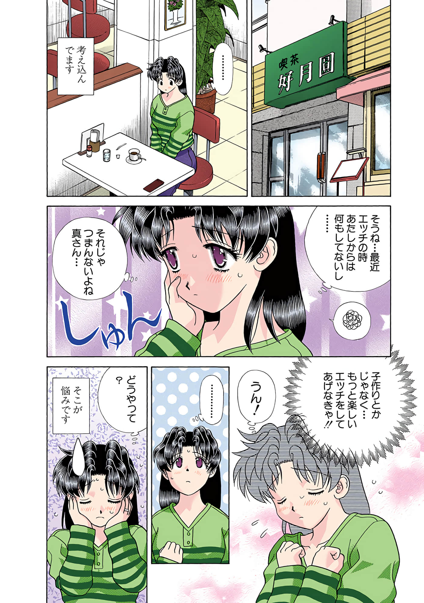Page 169
