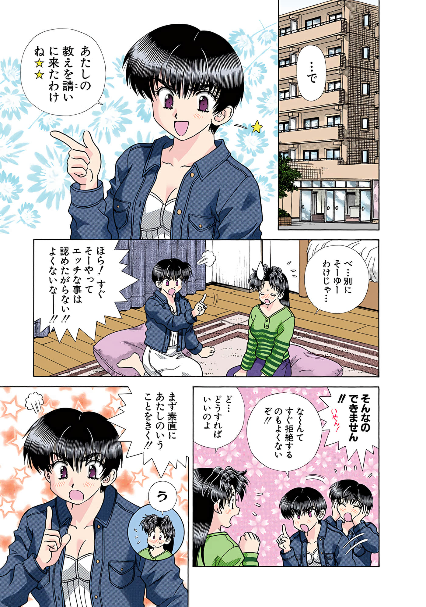 Page 170