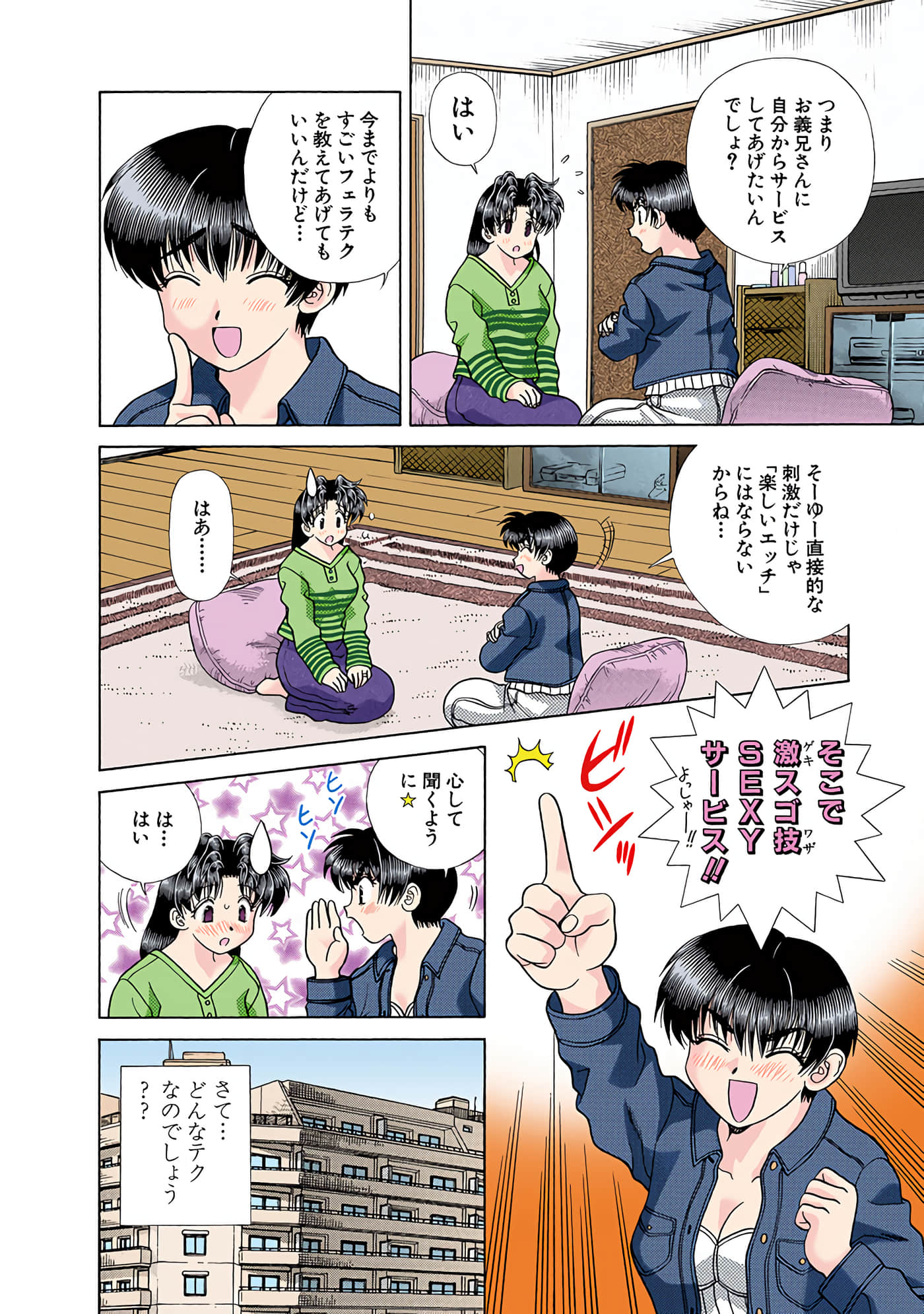 Page 171