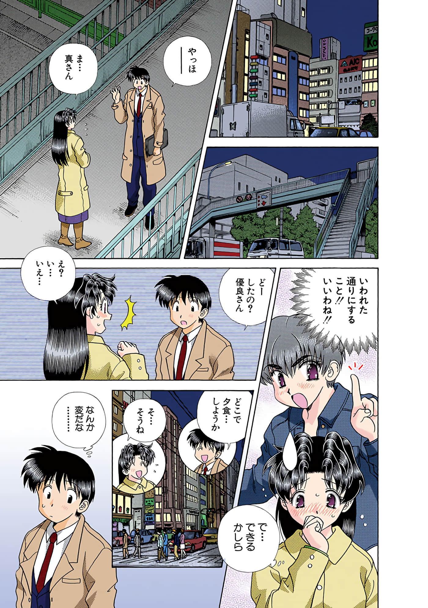 Page 172