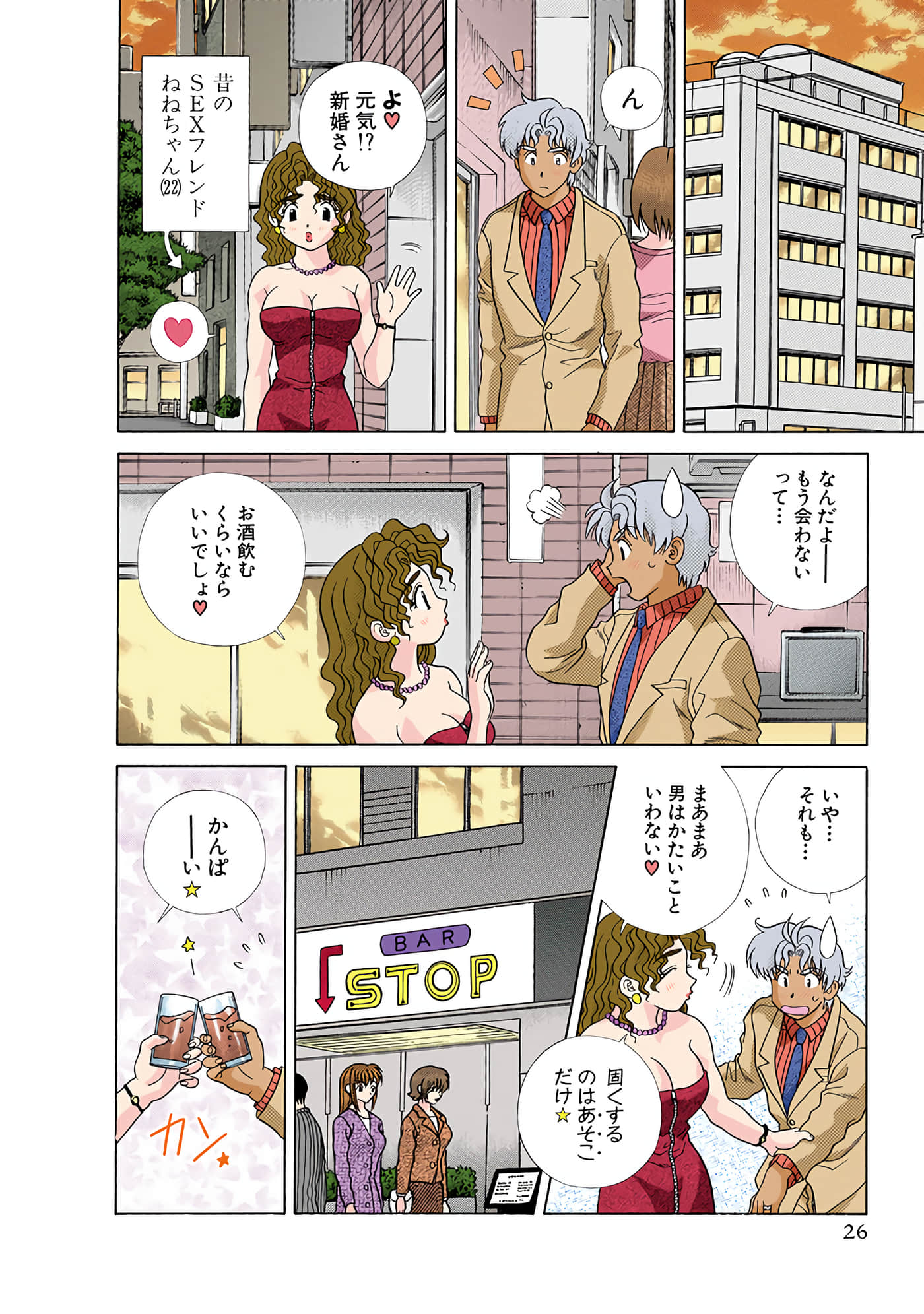 Page 27