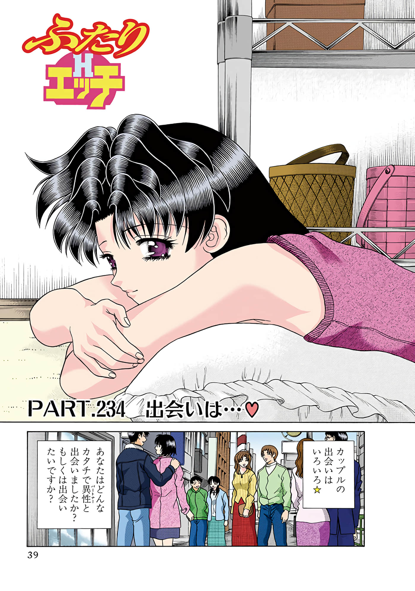 Page 40