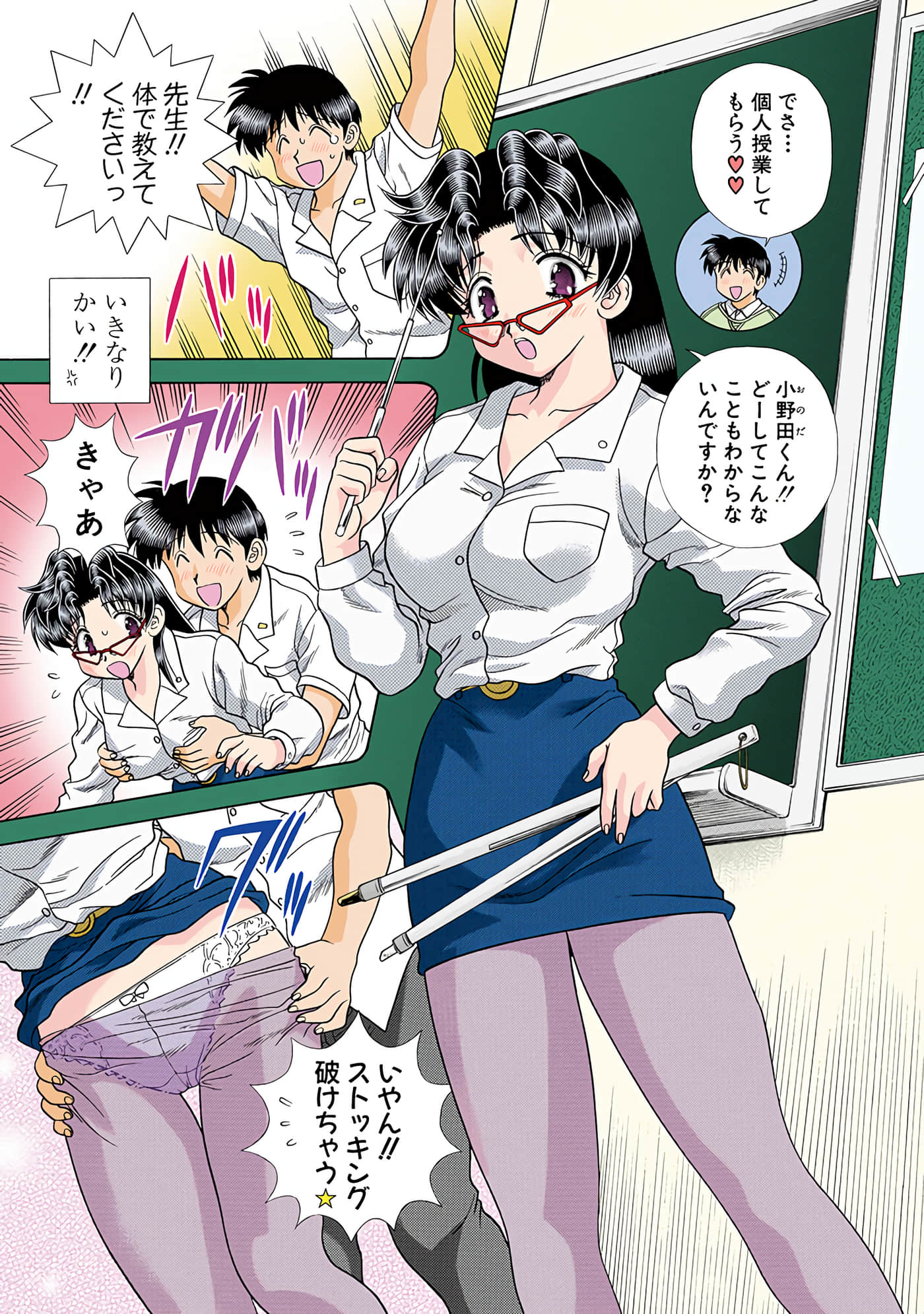 Page 42