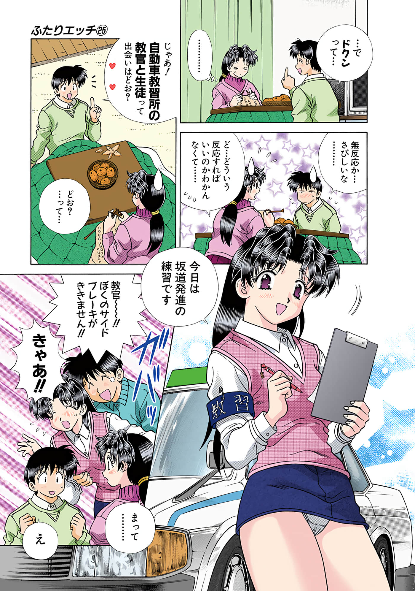 Page 44
