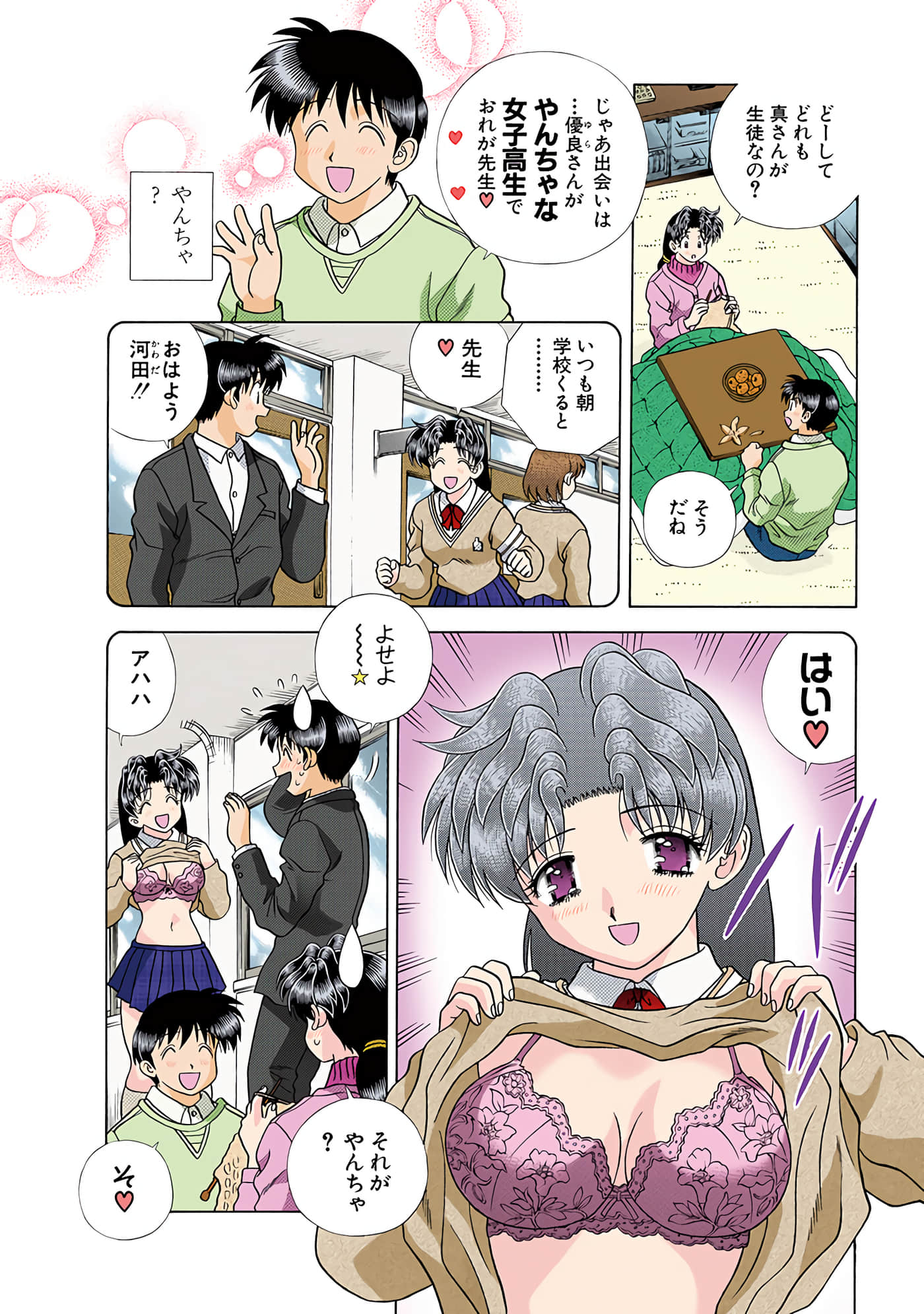 Page 45