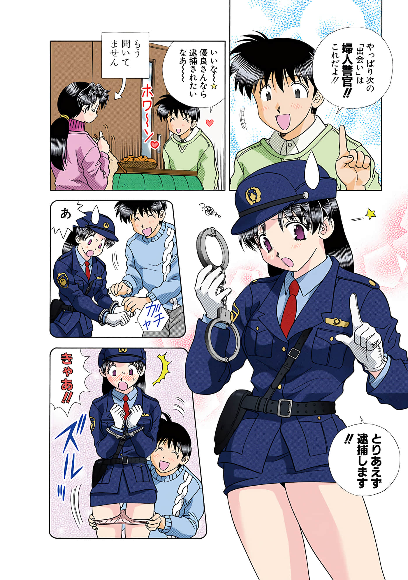 Page 47