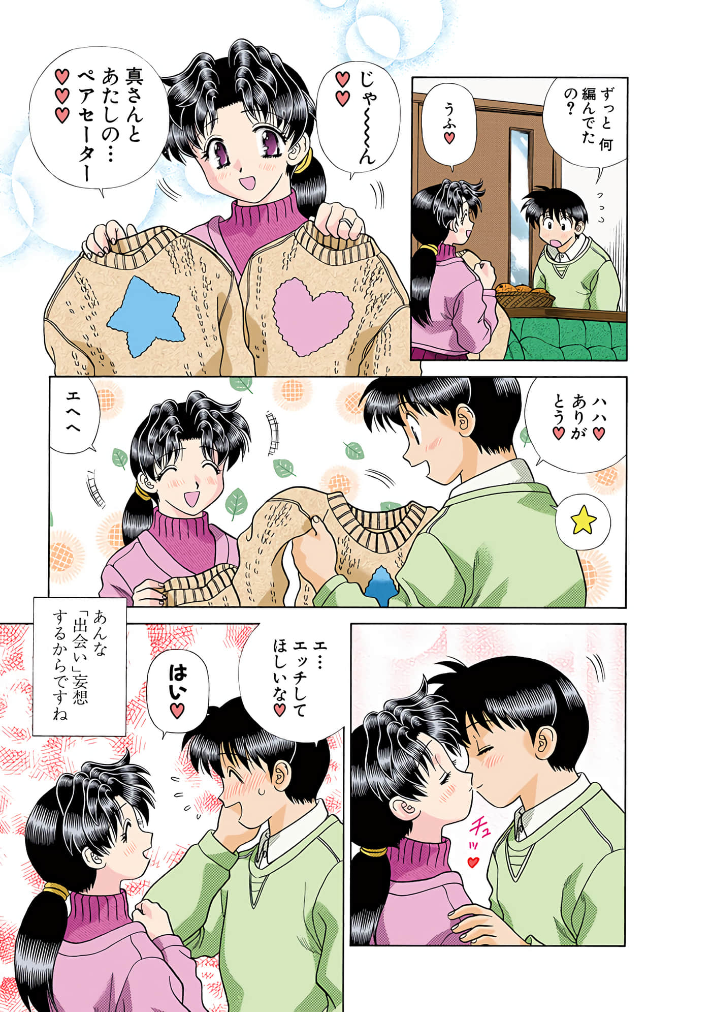Page 50