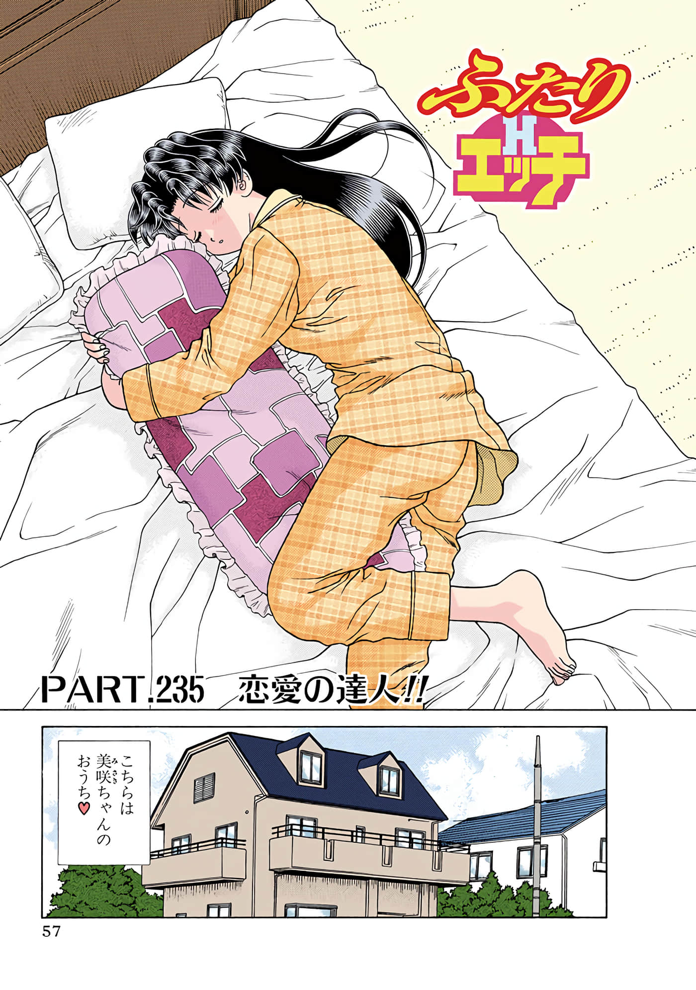 Page 58