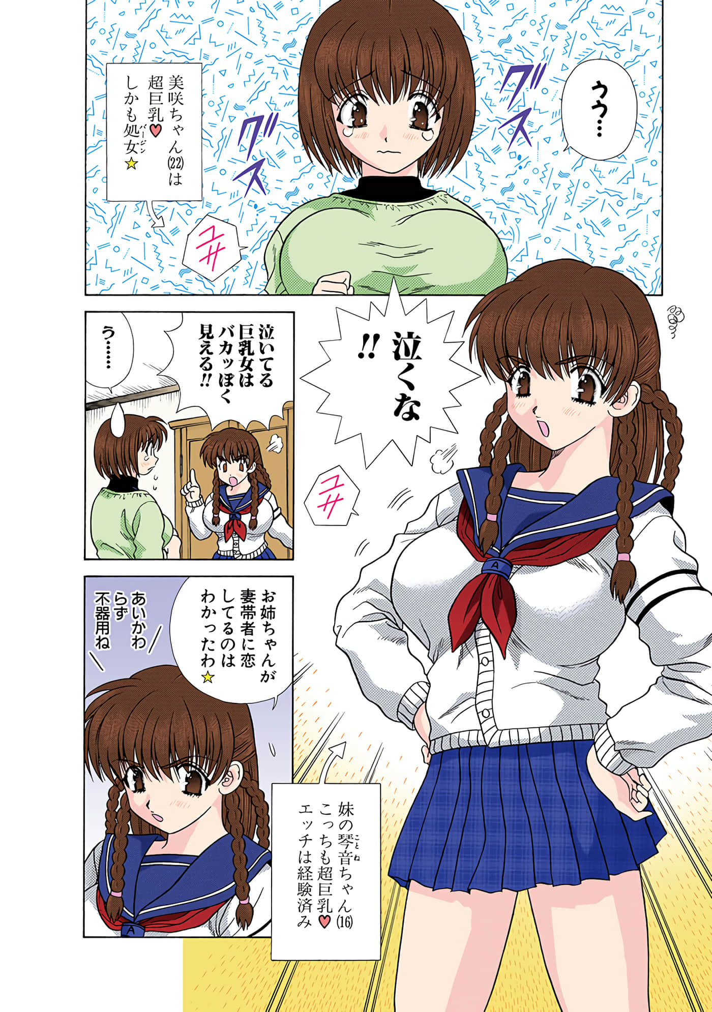 Page 59