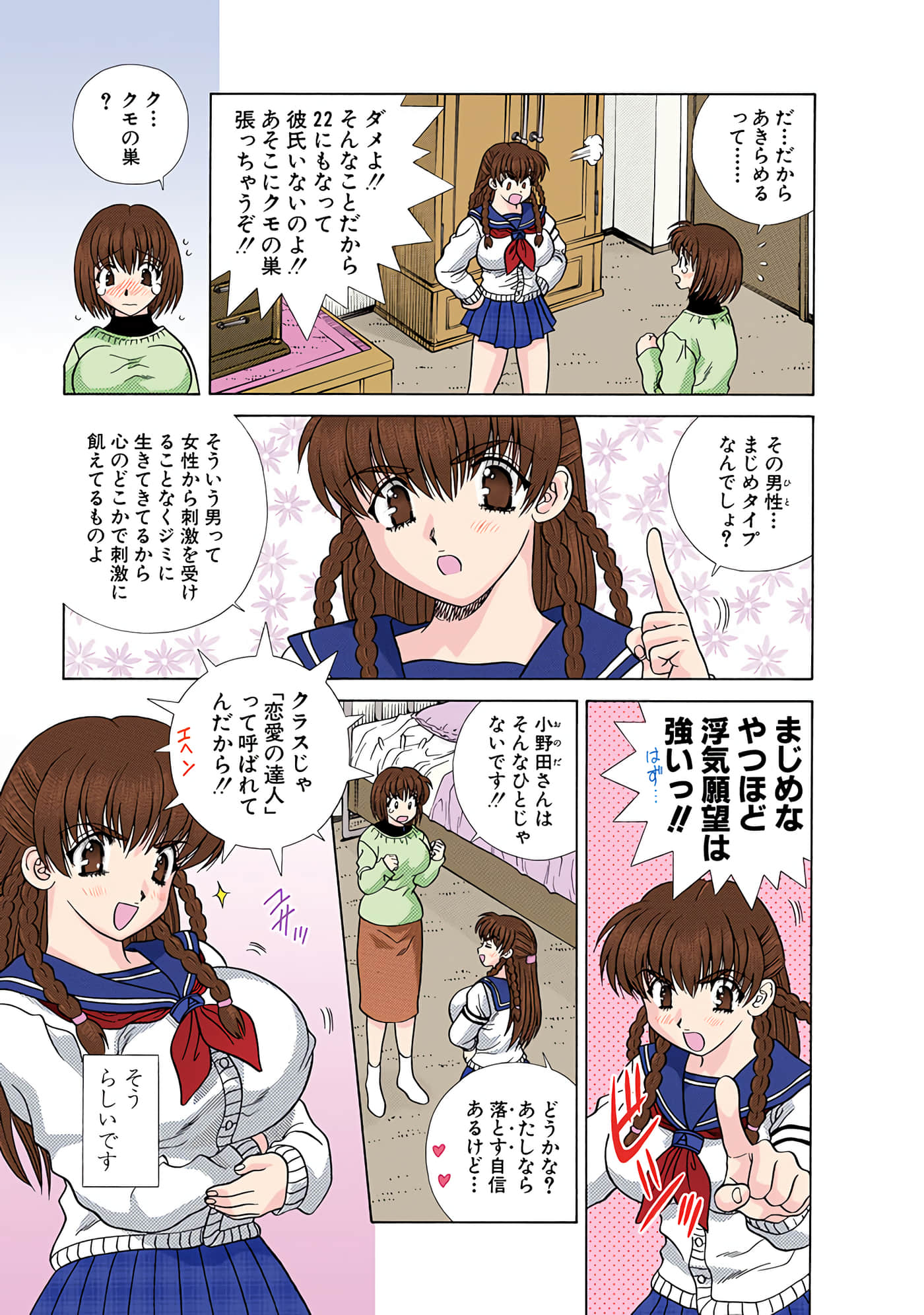 Page 60