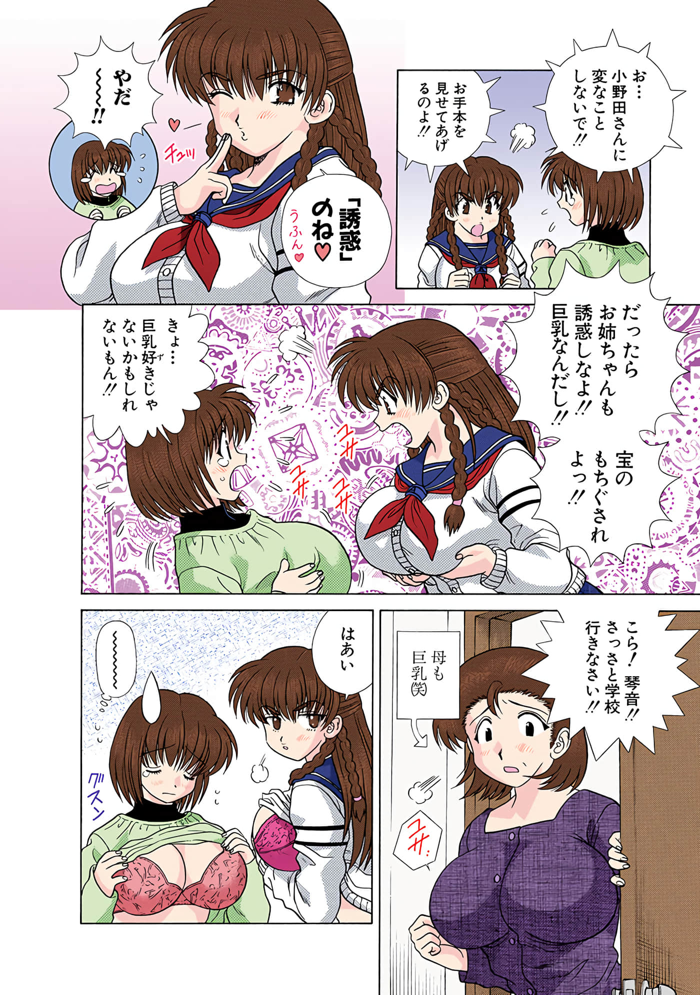 Page 61
